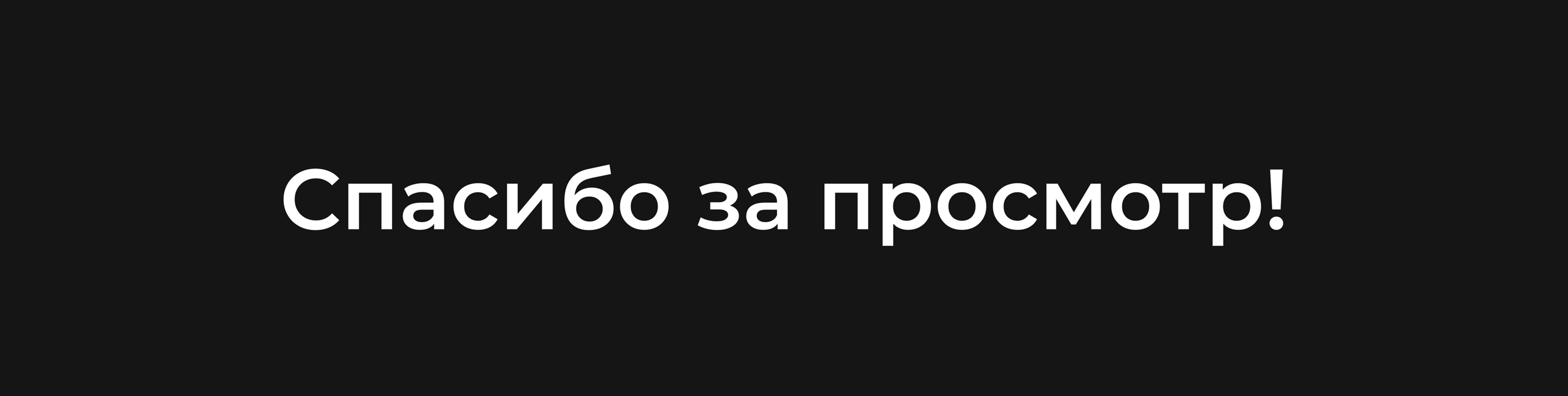 оформление фестиваля | хакатон | айдентика — Изображение №15 — Брендинг, Графика на Dprofile