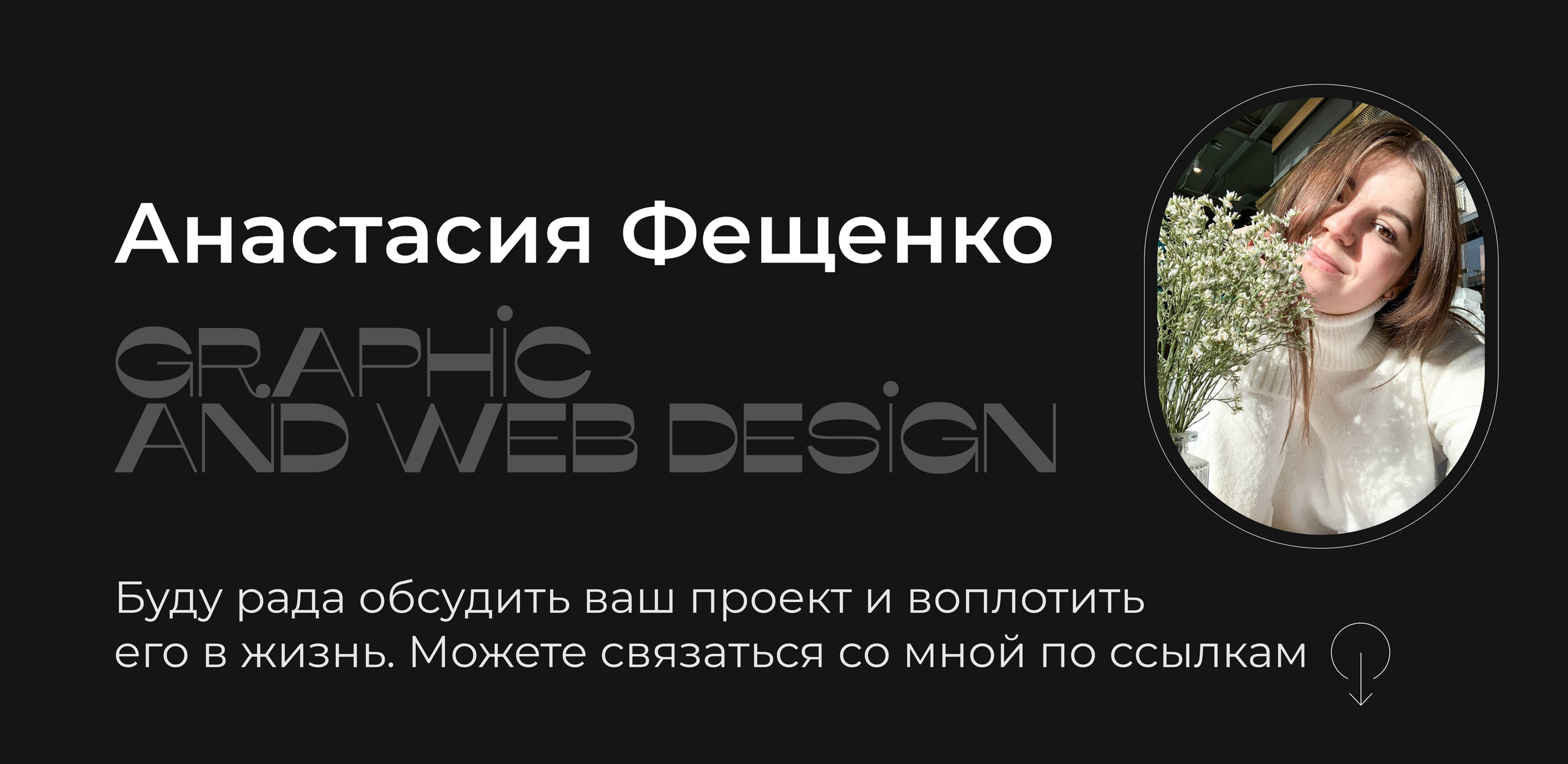 оформление фестиваля | хакатон | айдентика — Изображение №16 — Брендинг, Графика на Dprofile