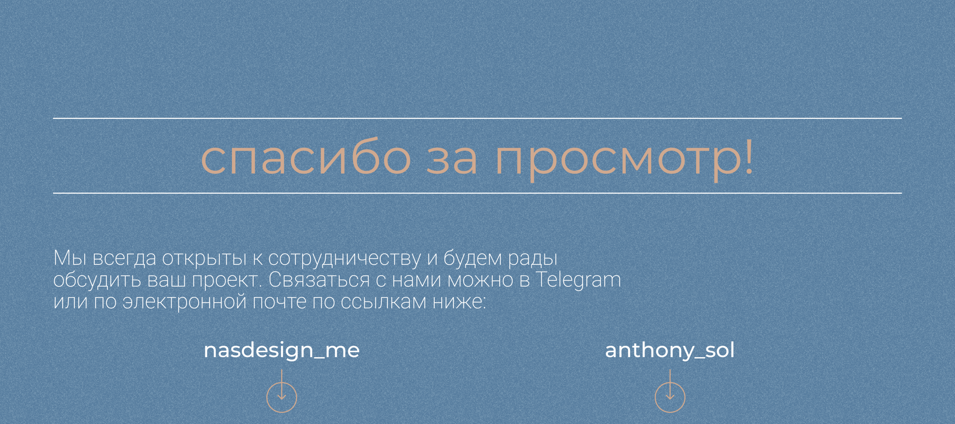 Презентация для вебинара — Изображение №8 — Брендинг, Графика на Dprofile