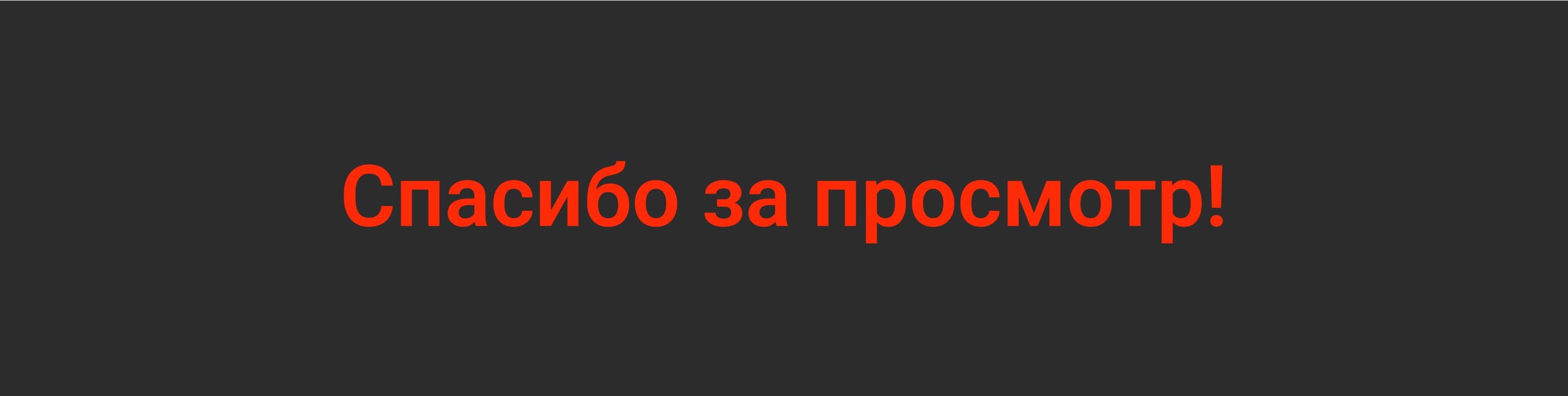 Сайт для TEDx конференции — Изображение №12 — Интерфейсы, Графика на Dprofile