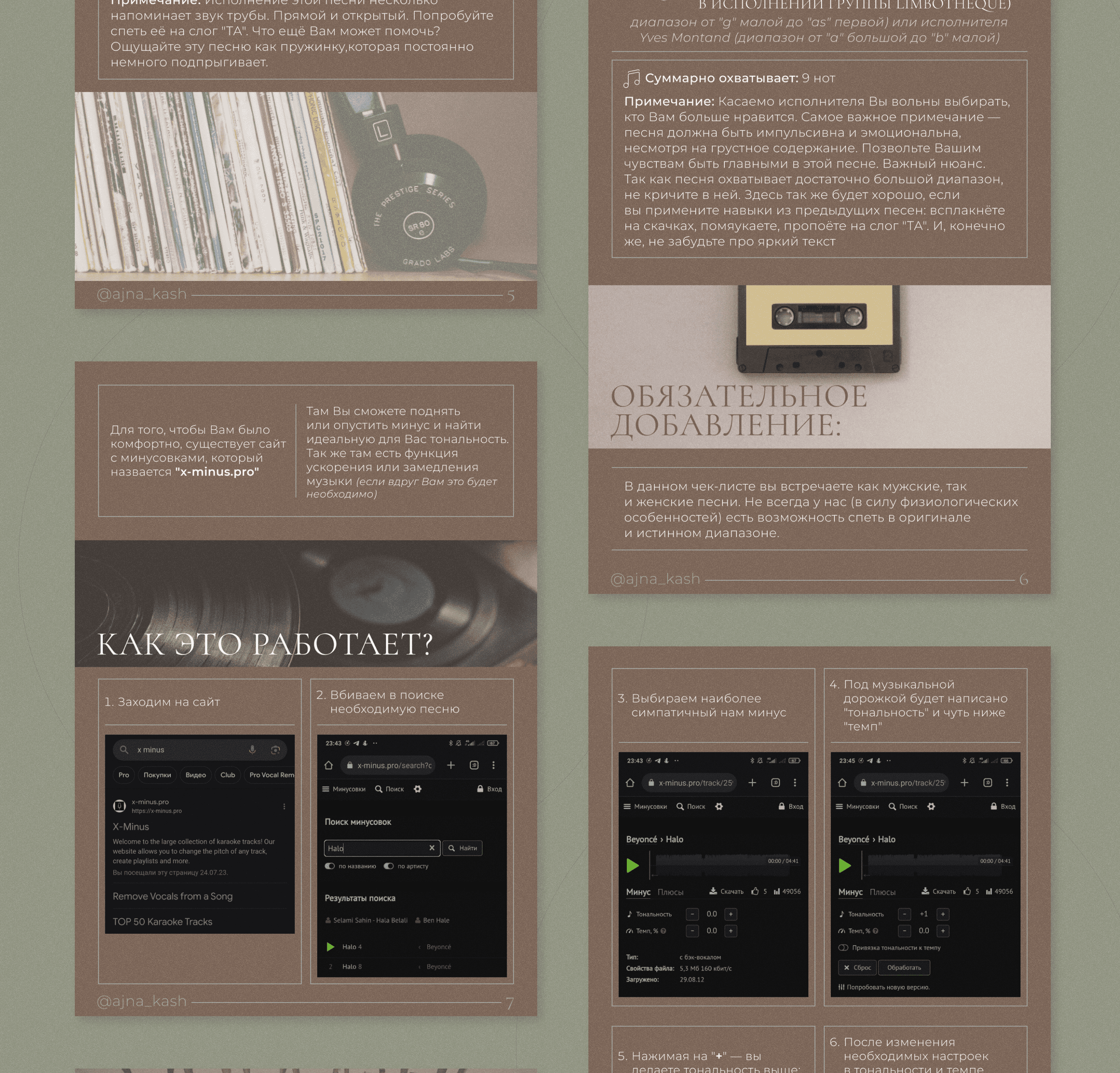 guide | гайд для блогера — Изображение №5 — Брендинг, Графика на Dprofile