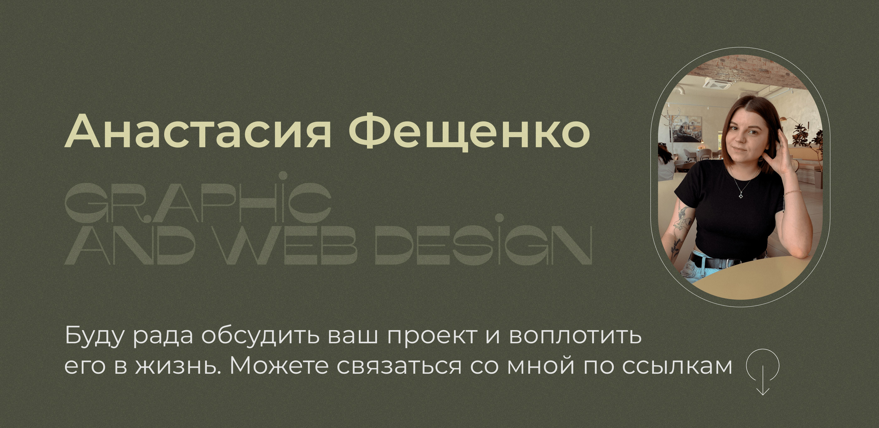 landing page for online course|лендинг для онлайн-курса — Изображение №11 — Интерфейсы, Графика на Dprofile