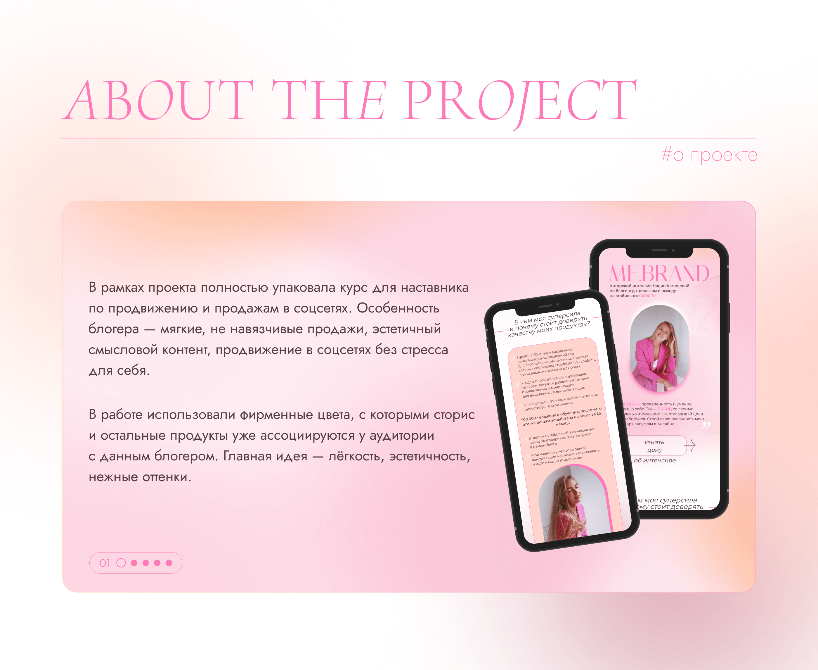 landing page and online course on tilda | лендинг — Изображение №1 — Интерфейсы, Графика на Dprofile