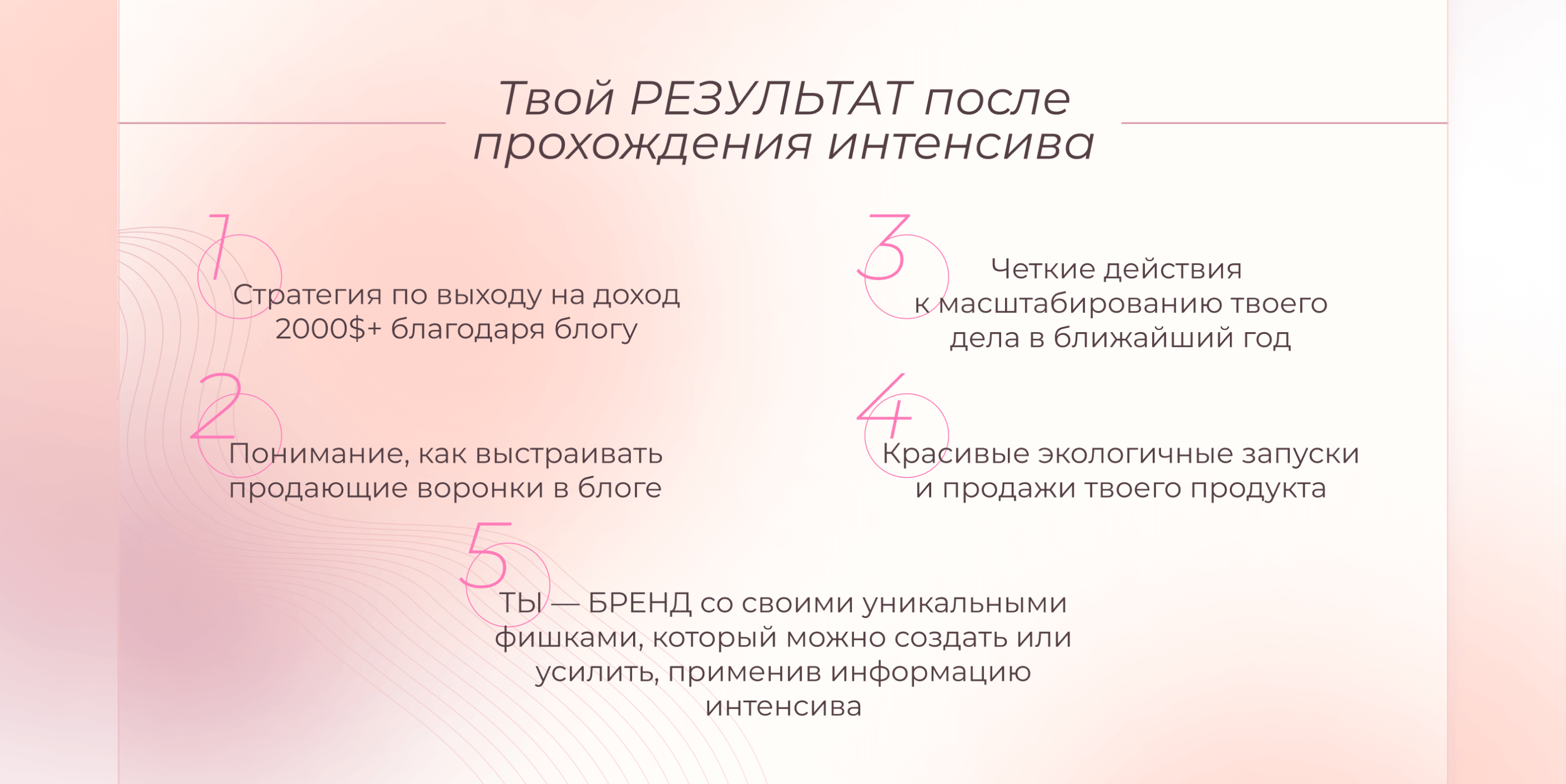 landing page and online course on tilda | лендинг — Изображение №12 — Интерфейсы, Графика на Dprofile