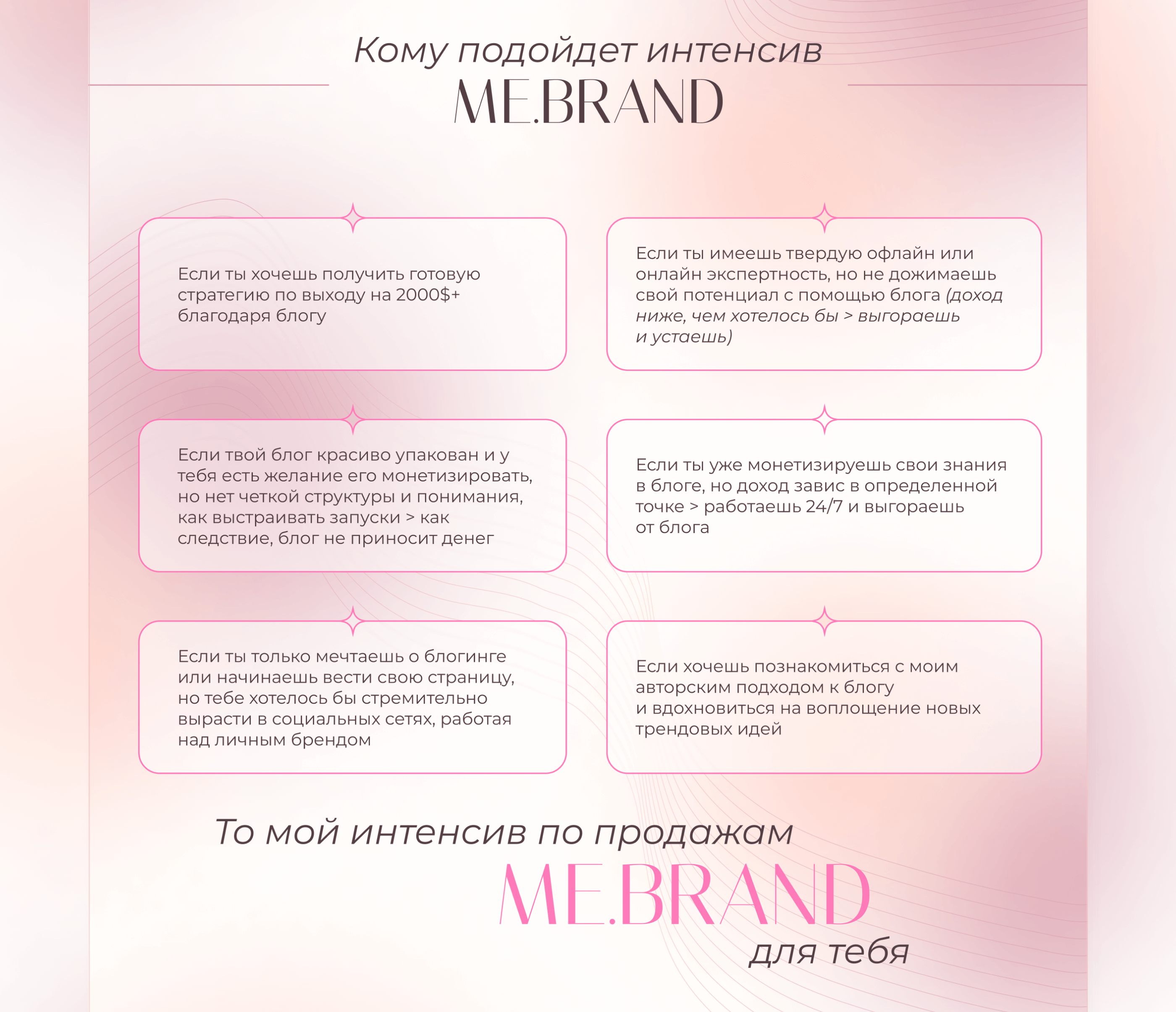 landing page and online course on tilda | лендинг — Изображение №10 — Интерфейсы, Графика на Dprofile