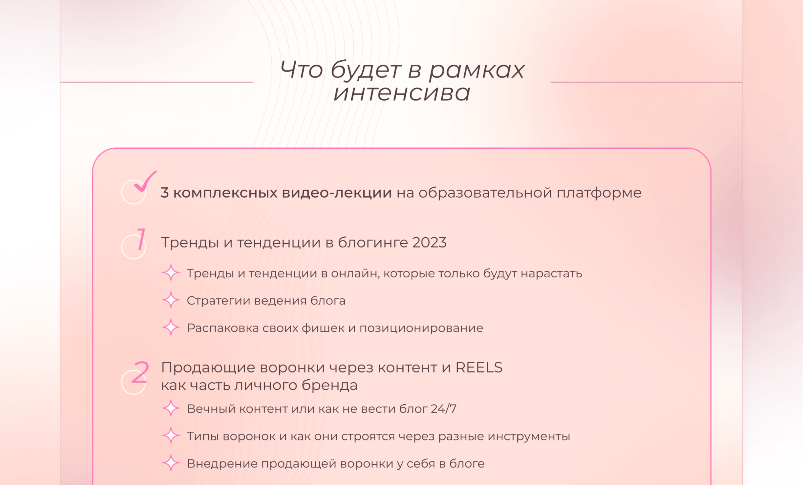landing page and online course on tilda | лендинг — Изображение №13 — Интерфейсы, Графика на Dprofile