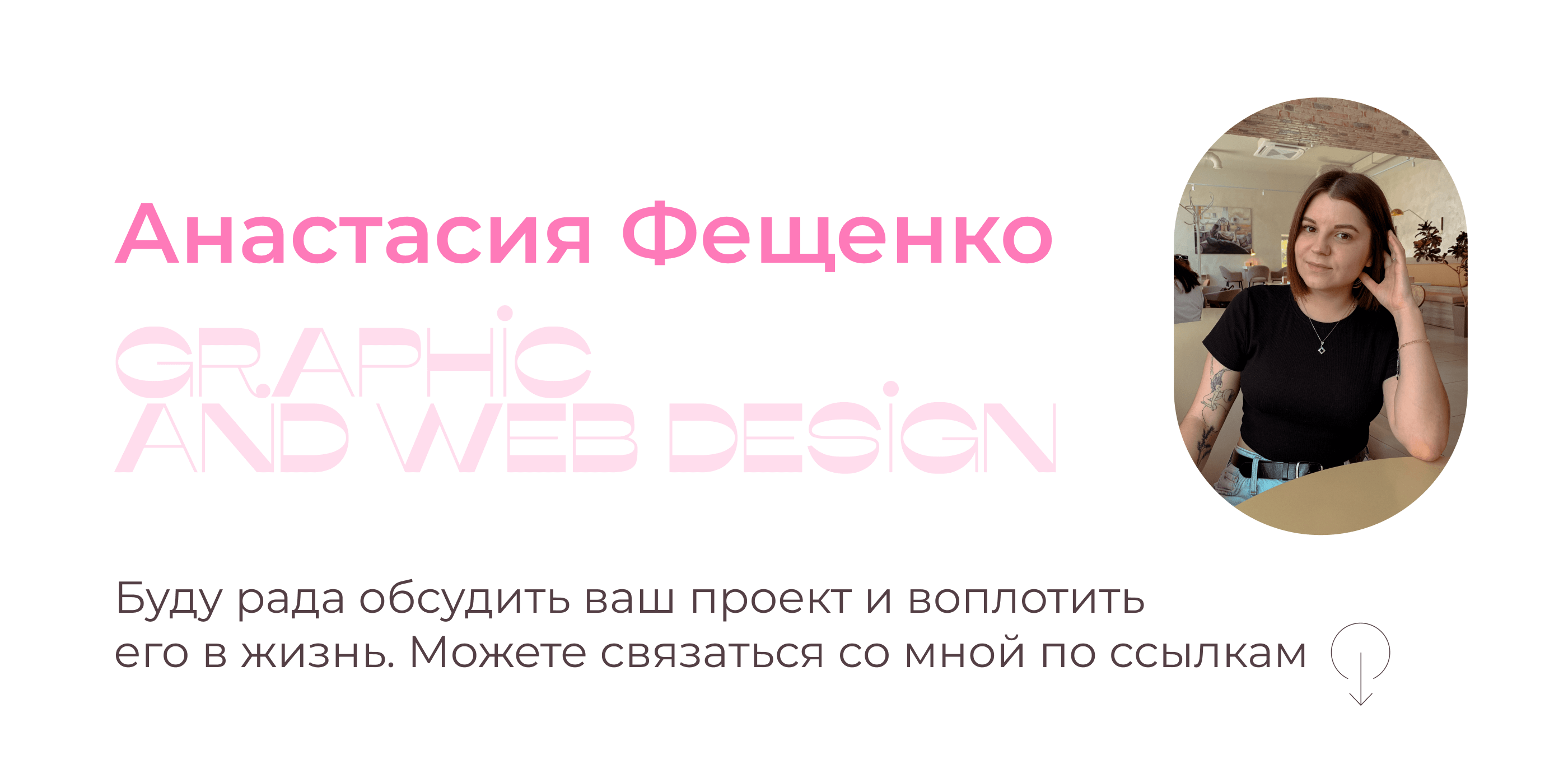 landing page and online course on tilda | лендинг — Изображение №21 — Интерфейсы, Графика на Dprofile