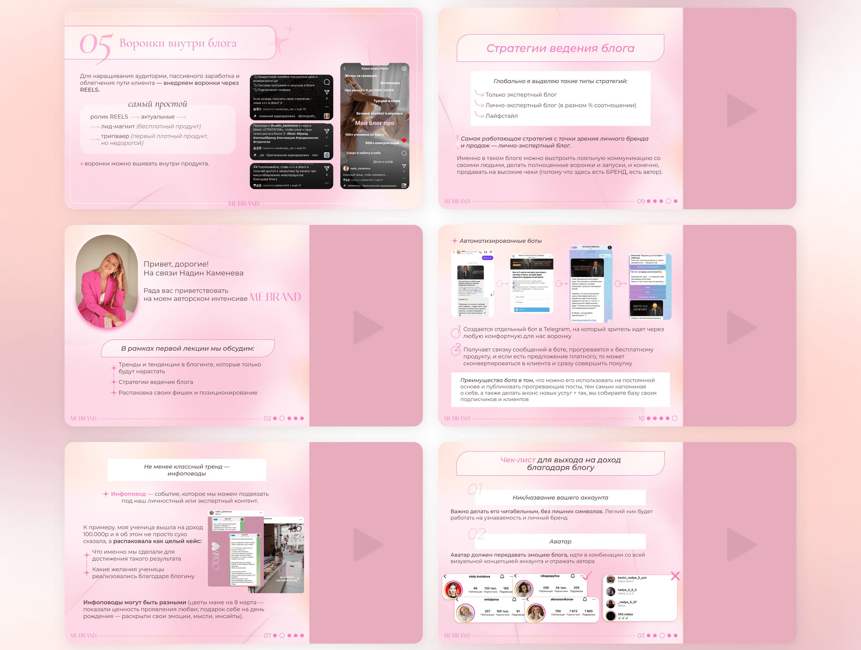 landing page and online course on tilda | лендинг — Изображение №19 — Интерфейсы, Графика на Dprofile