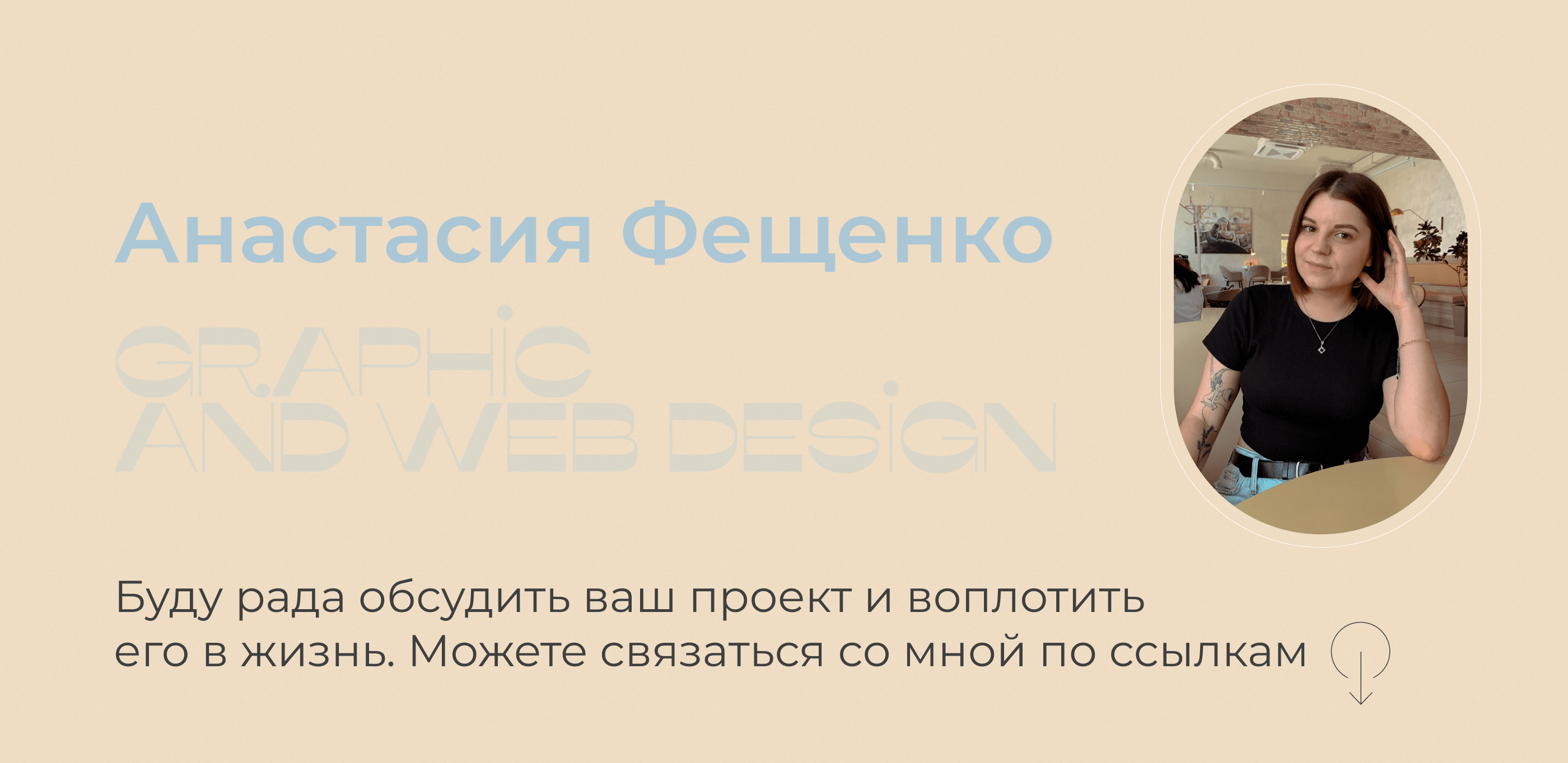Дизайн лендинга для студии йоги — Изображение №16 — Интерфейсы, Графика на Dprofile