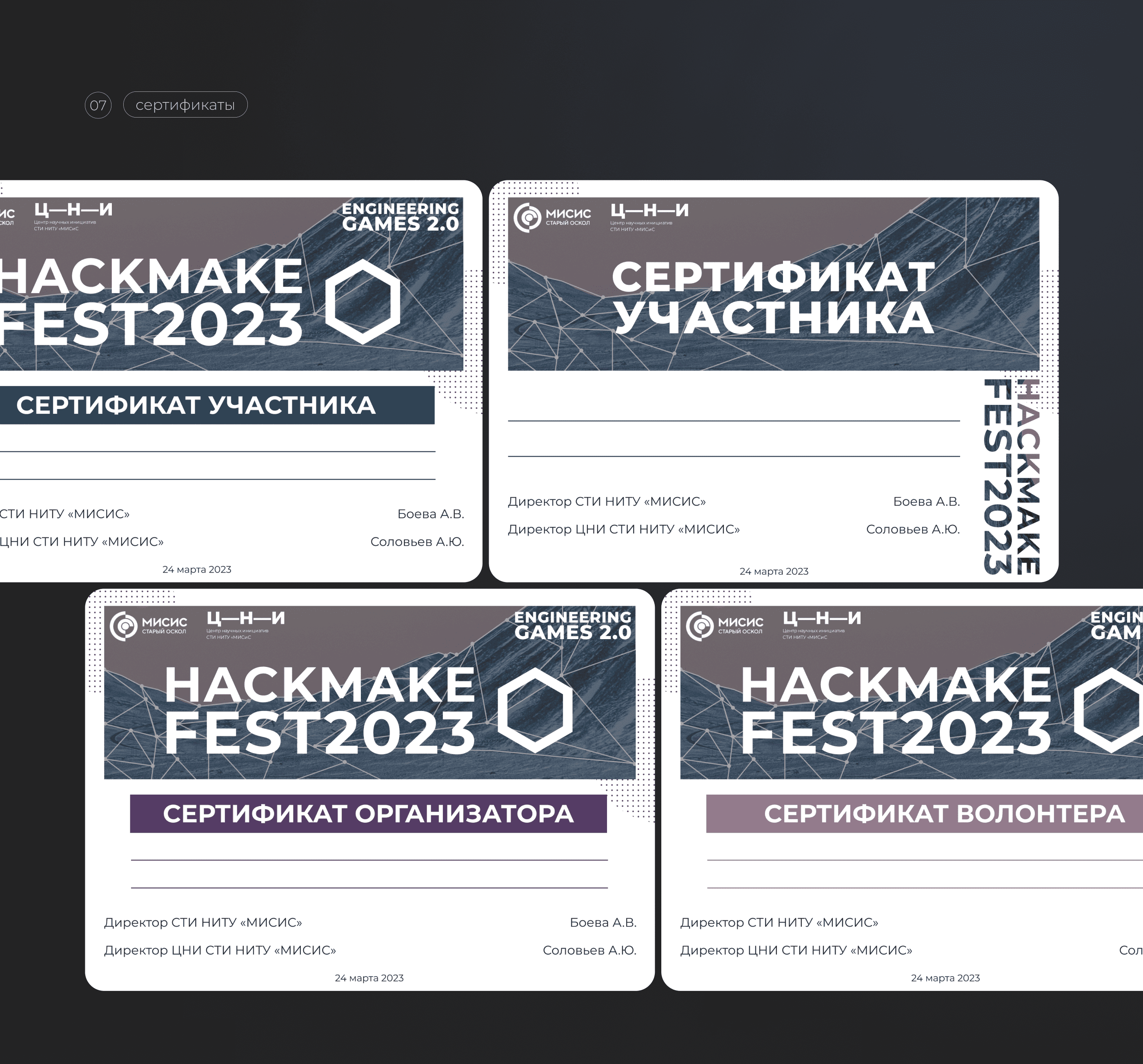 design for festival | оформление фестиваля | хакатон — Изображение №8 — Брендинг, Графика на Dprofile