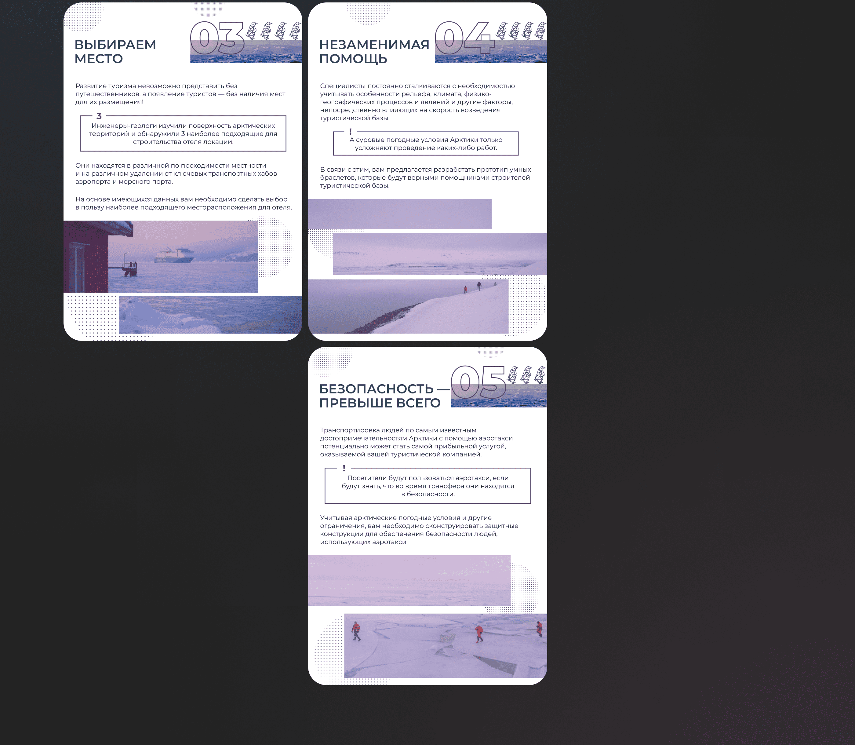 design for festival | оформление фестиваля | хакатон — Изображение №10 — Брендинг, Графика на Dprofile