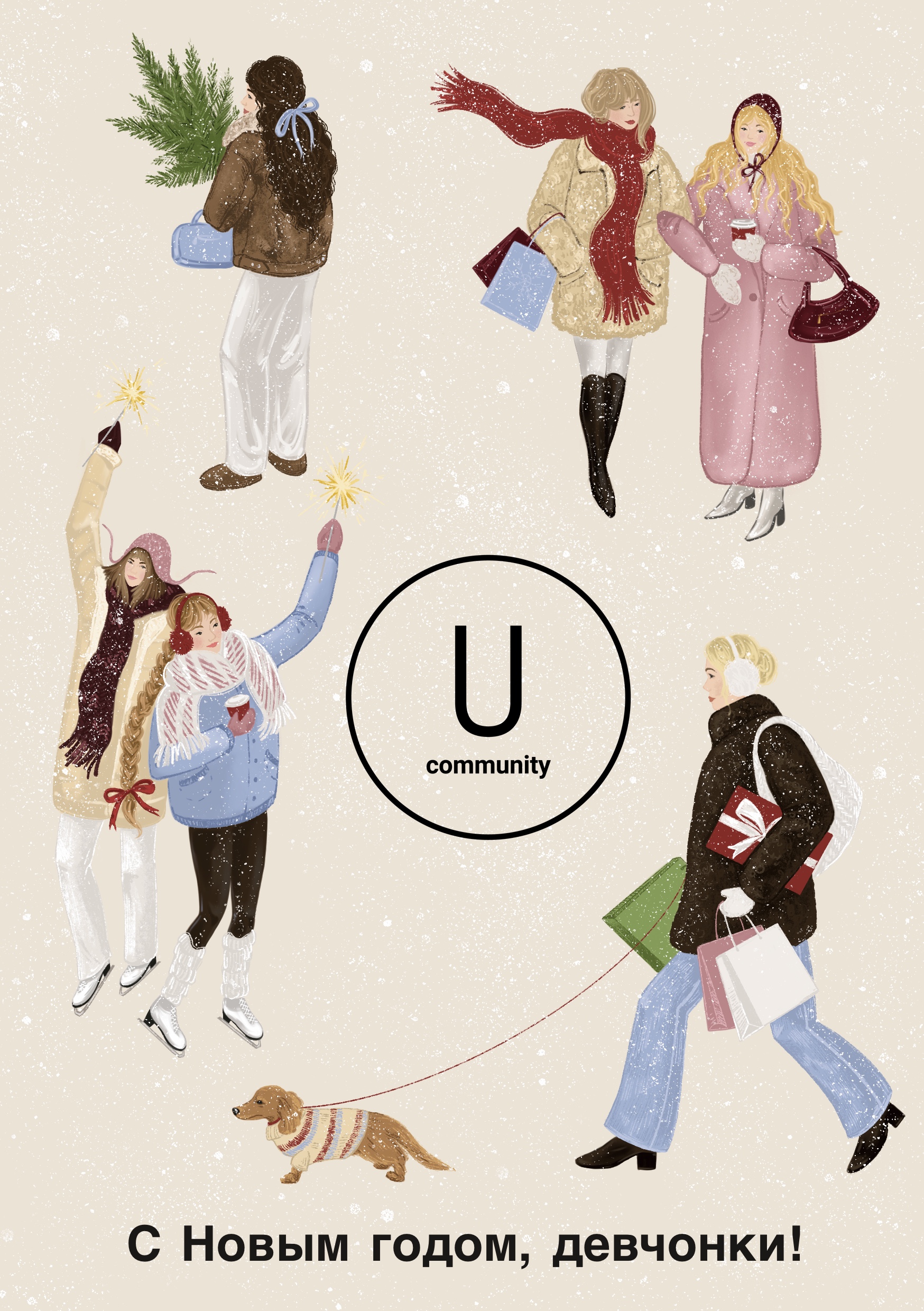 Открытка для женского сообщества — Изображение №4 — Иллюстрация, Графика на Dprofile