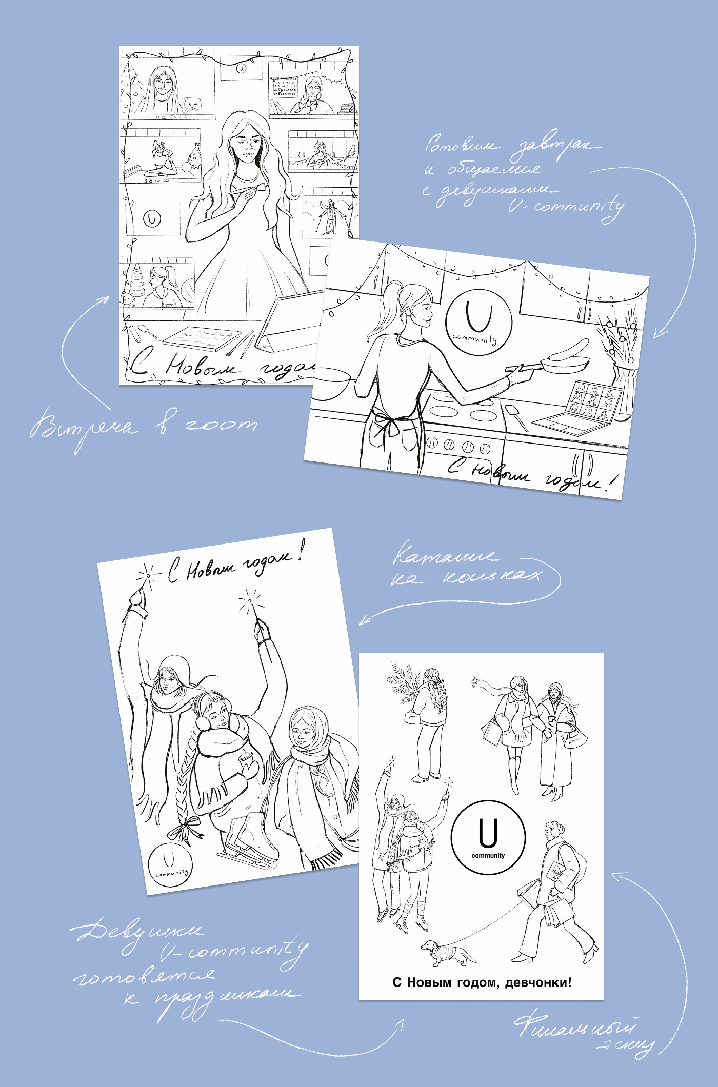 Открытка для женского сообщества — Изображение №3 — Иллюстрация, Графика на Dprofile