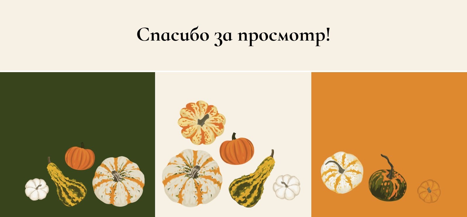 Оформление и верстка сборника с рецептами — Изображение №6 — Иллюстрация, Графика на Dprofile