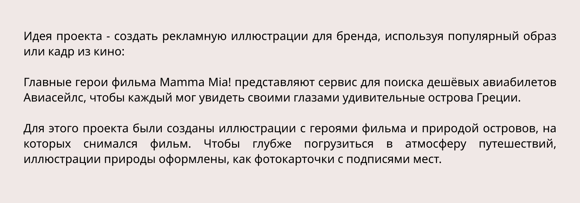 Иллюстрации для сервиса — Изображение №2 — Брендинг, Иллюстрация на Dprofile