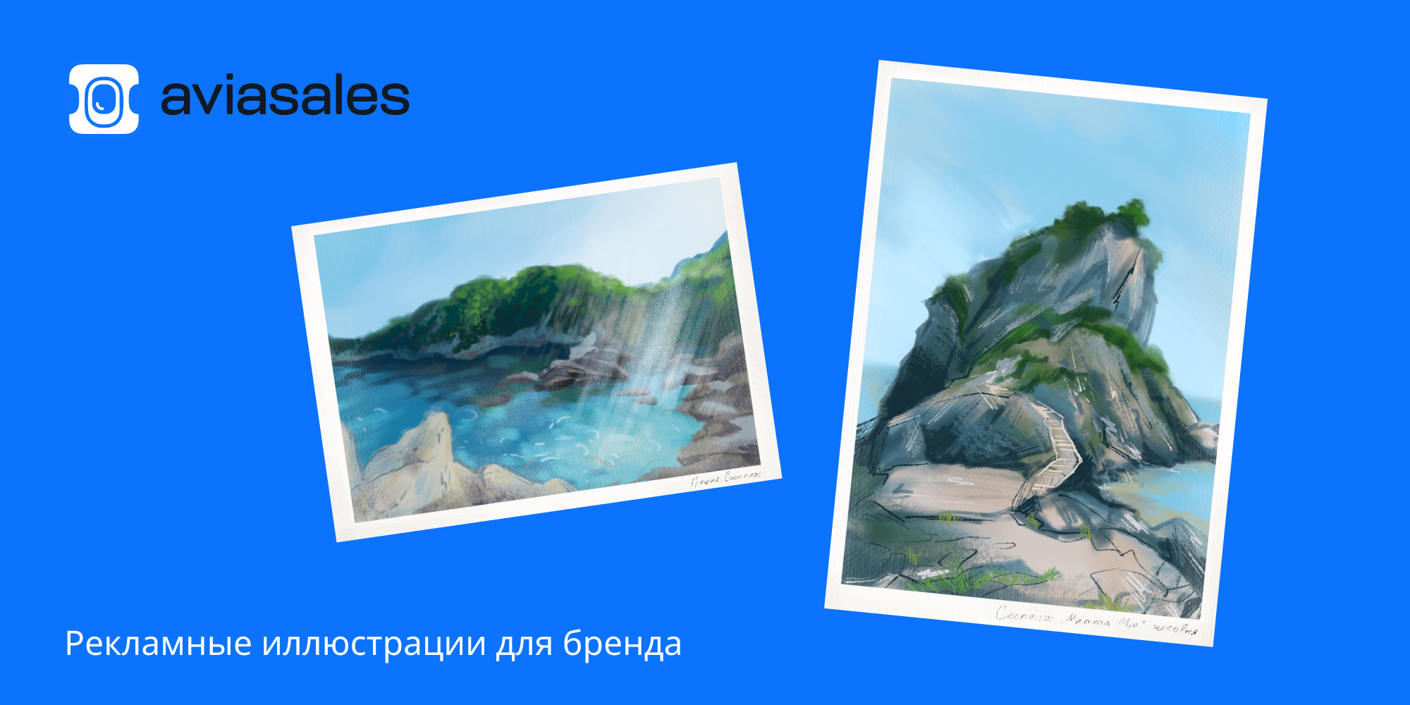 Иллюстрации для сервиса — Изображение №1 — Брендинг, Иллюстрация на Dprofile