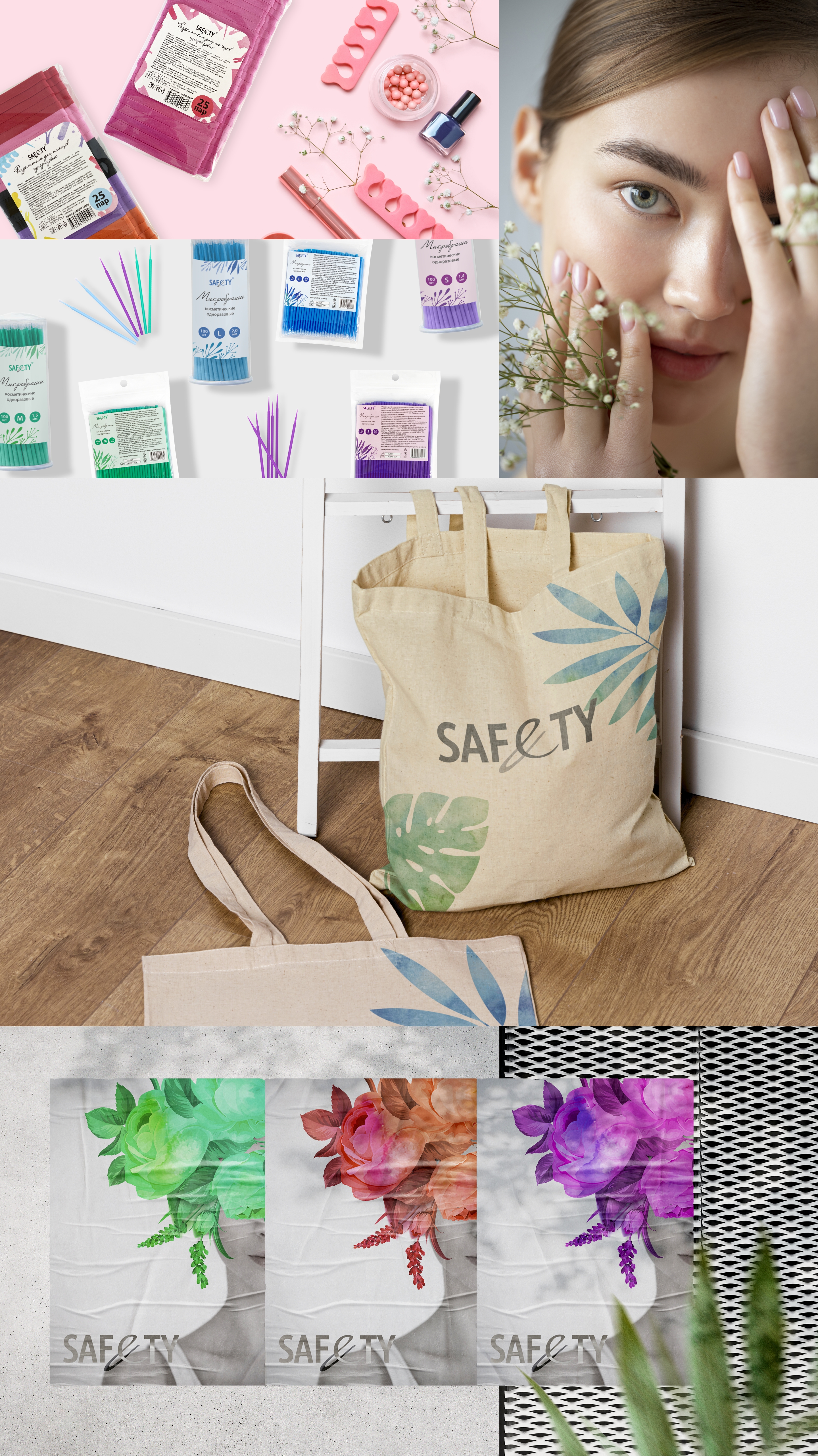 Safety — Изображение №5 — Брендинг, Графика на Dprofile