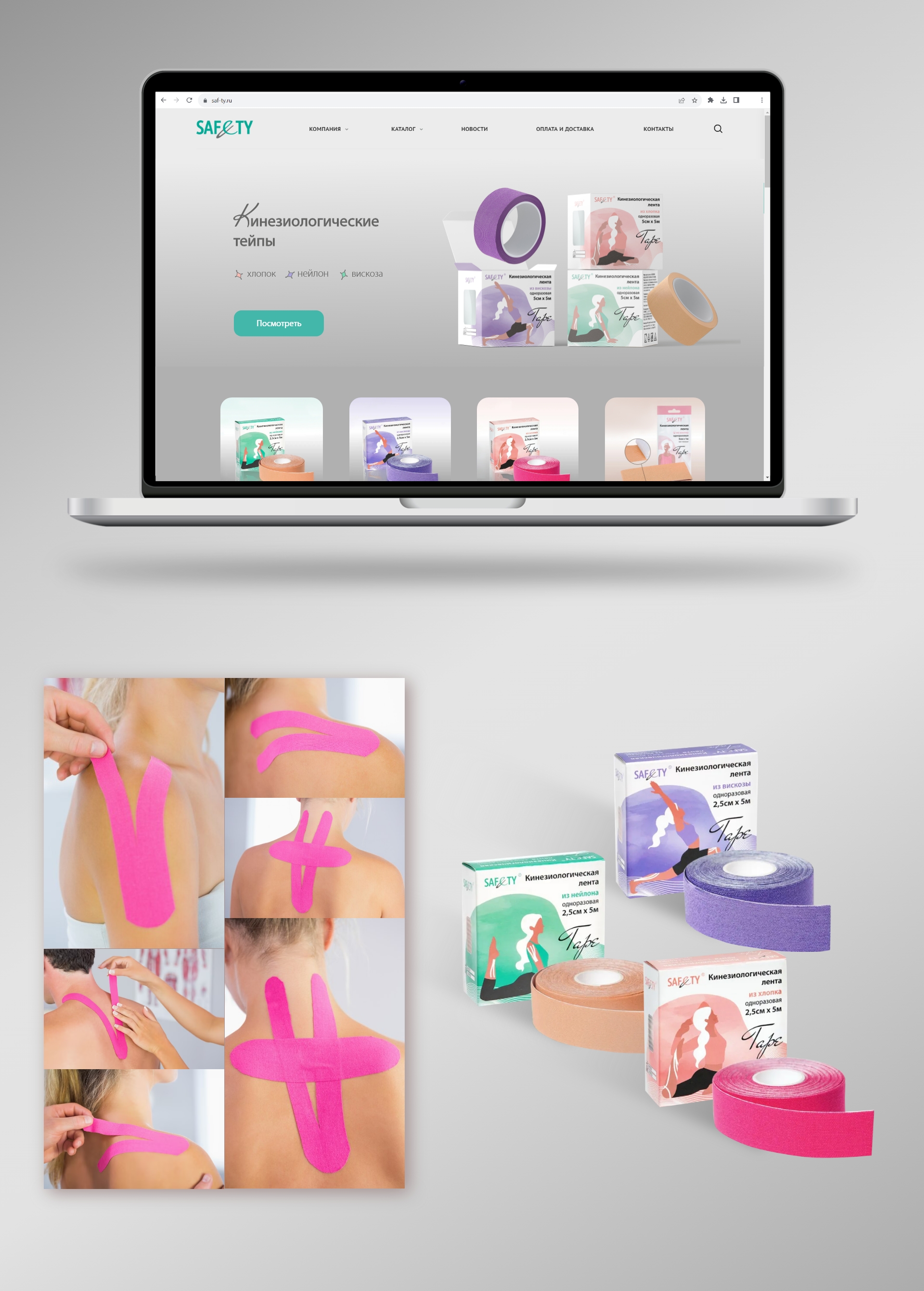 Safety — Изображение №4 — Брендинг, Графика на Dprofile