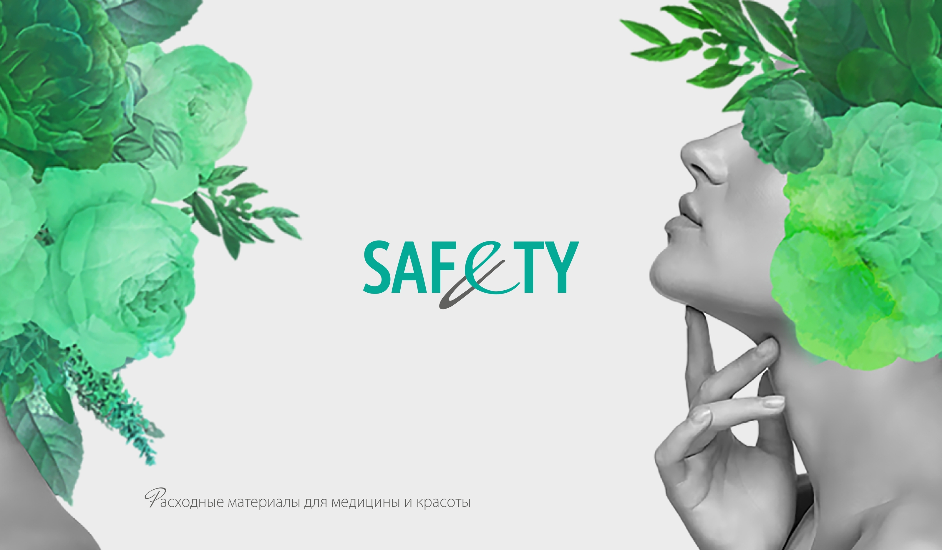 Safety — Изображение №1 — Брендинг, Графика на Dprofile