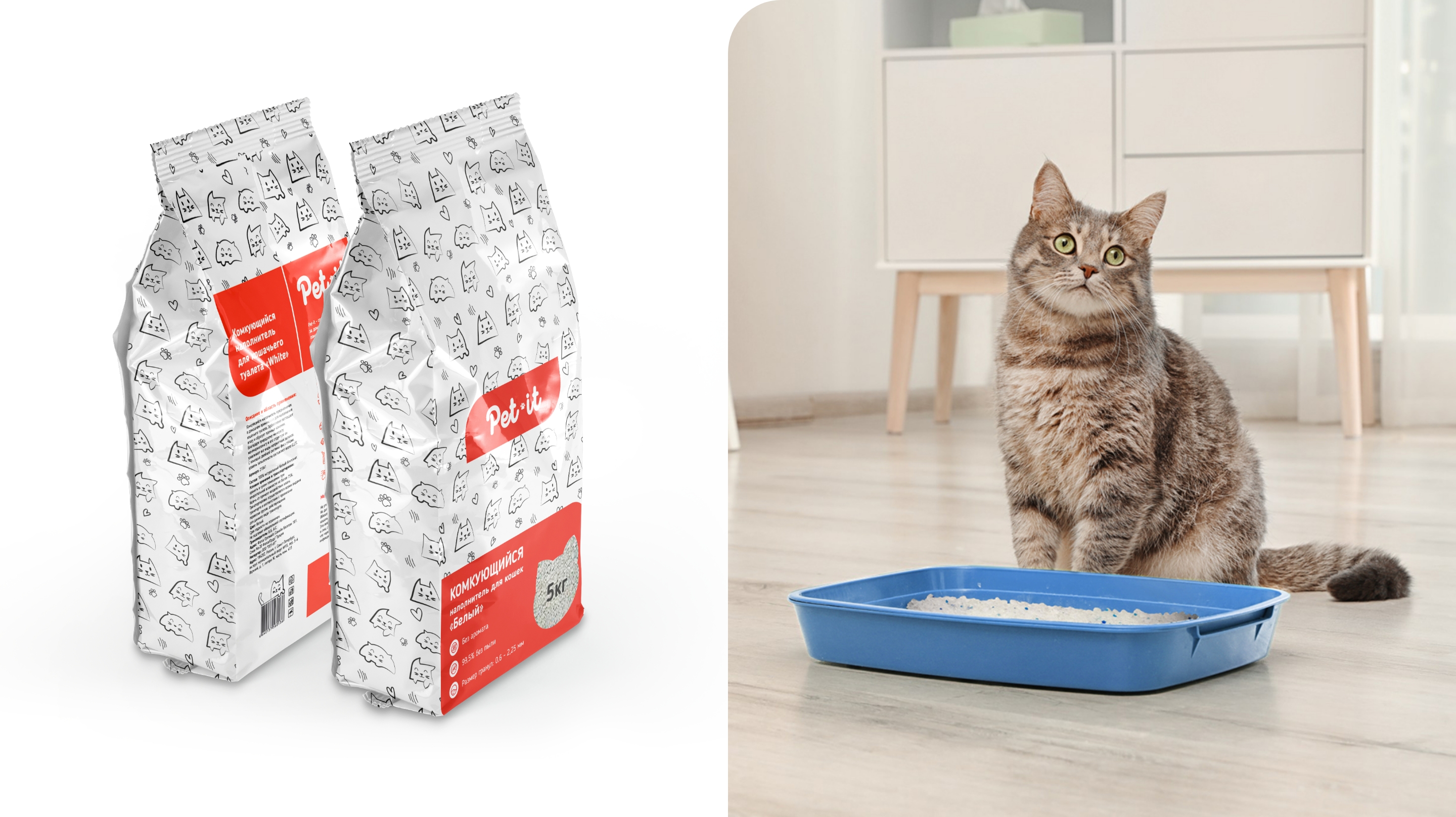 Pet-it — Изображение №9 — Брендинг, Иллюстрация на Dprofile