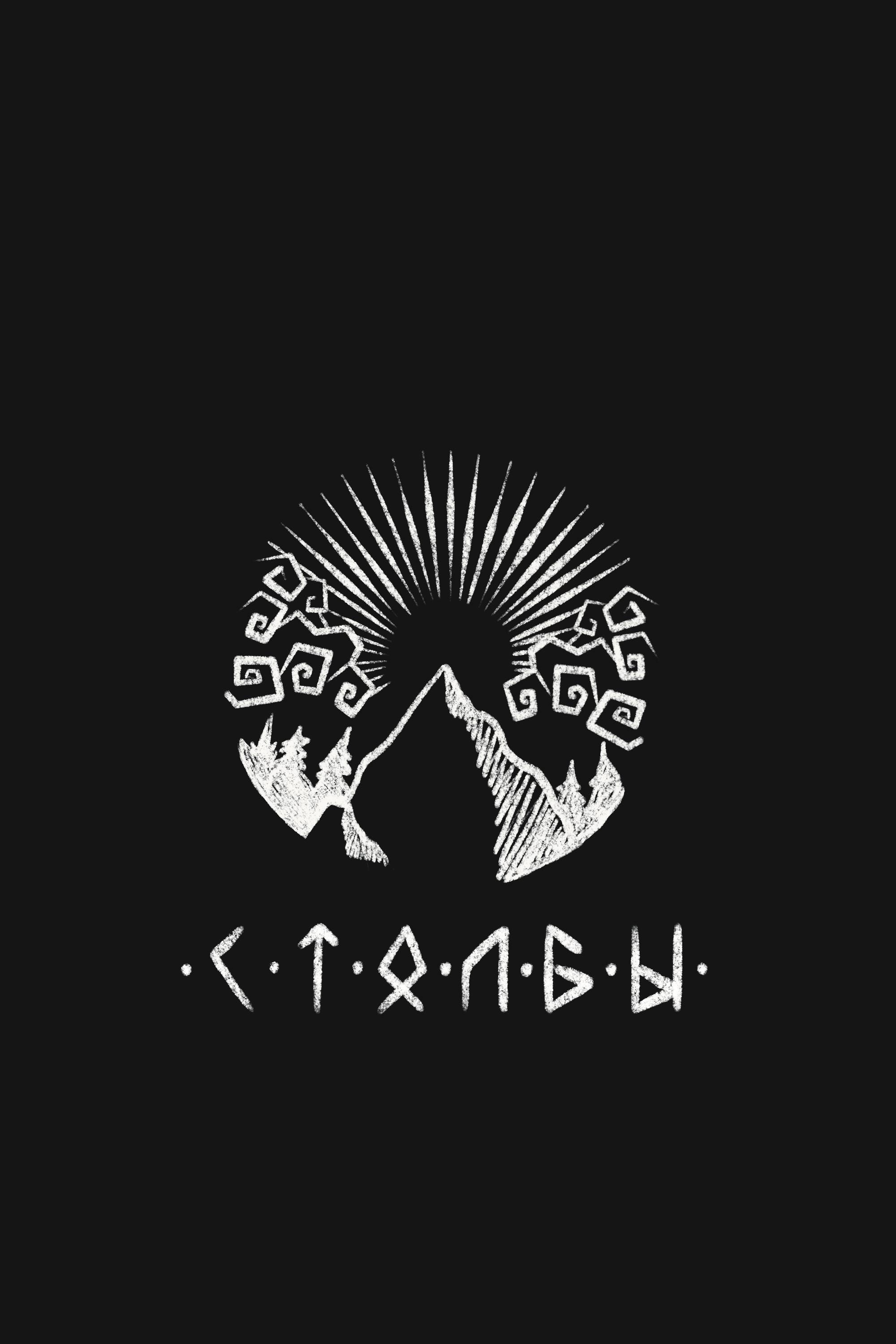 Красноярск/столбы — Изображение №9 — Брендинг, Иллюстрация на Dprofile