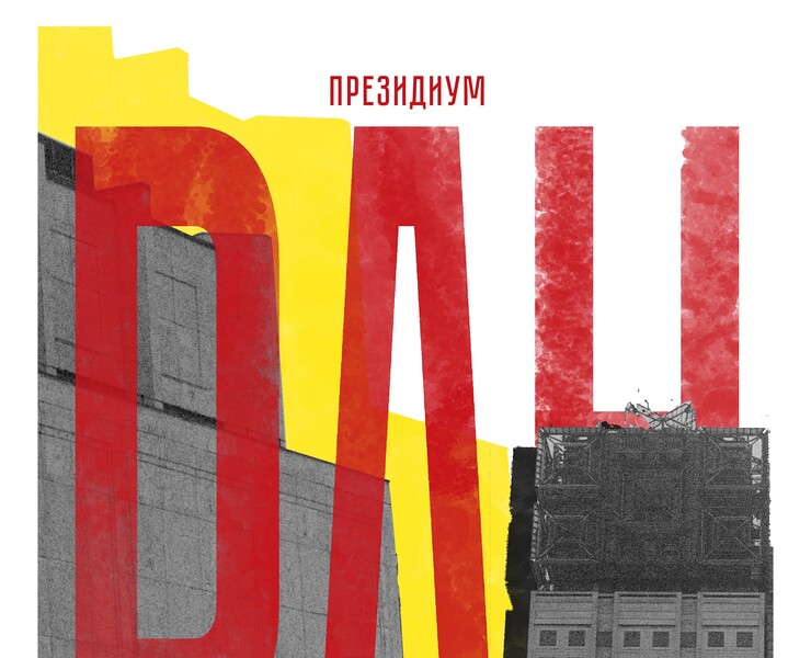 триптих города. плакаты — Графика на Dprofile