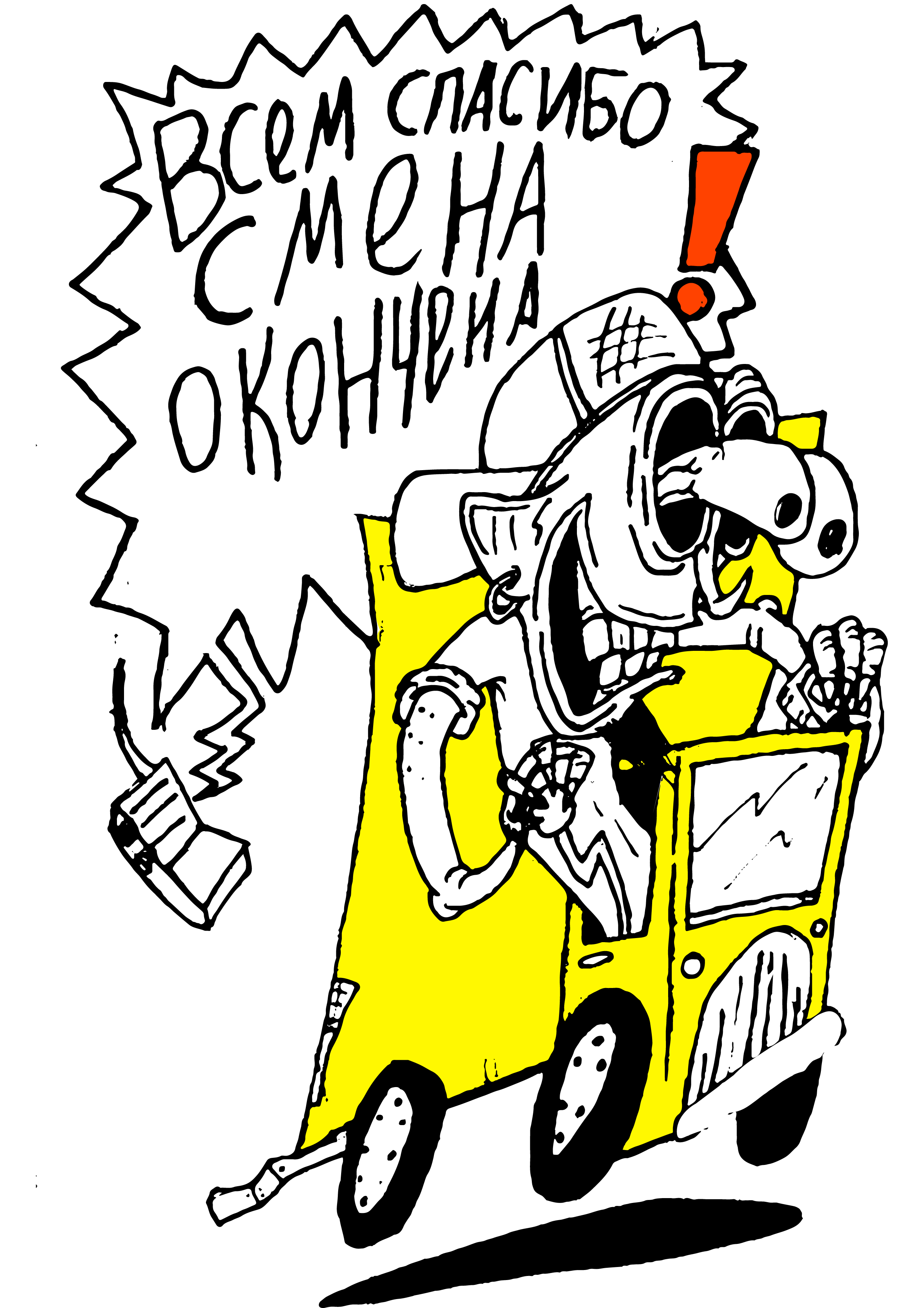 киноплощадка vol.1 — Изображение №4 — Брендинг, Иллюстрация на Dprofile