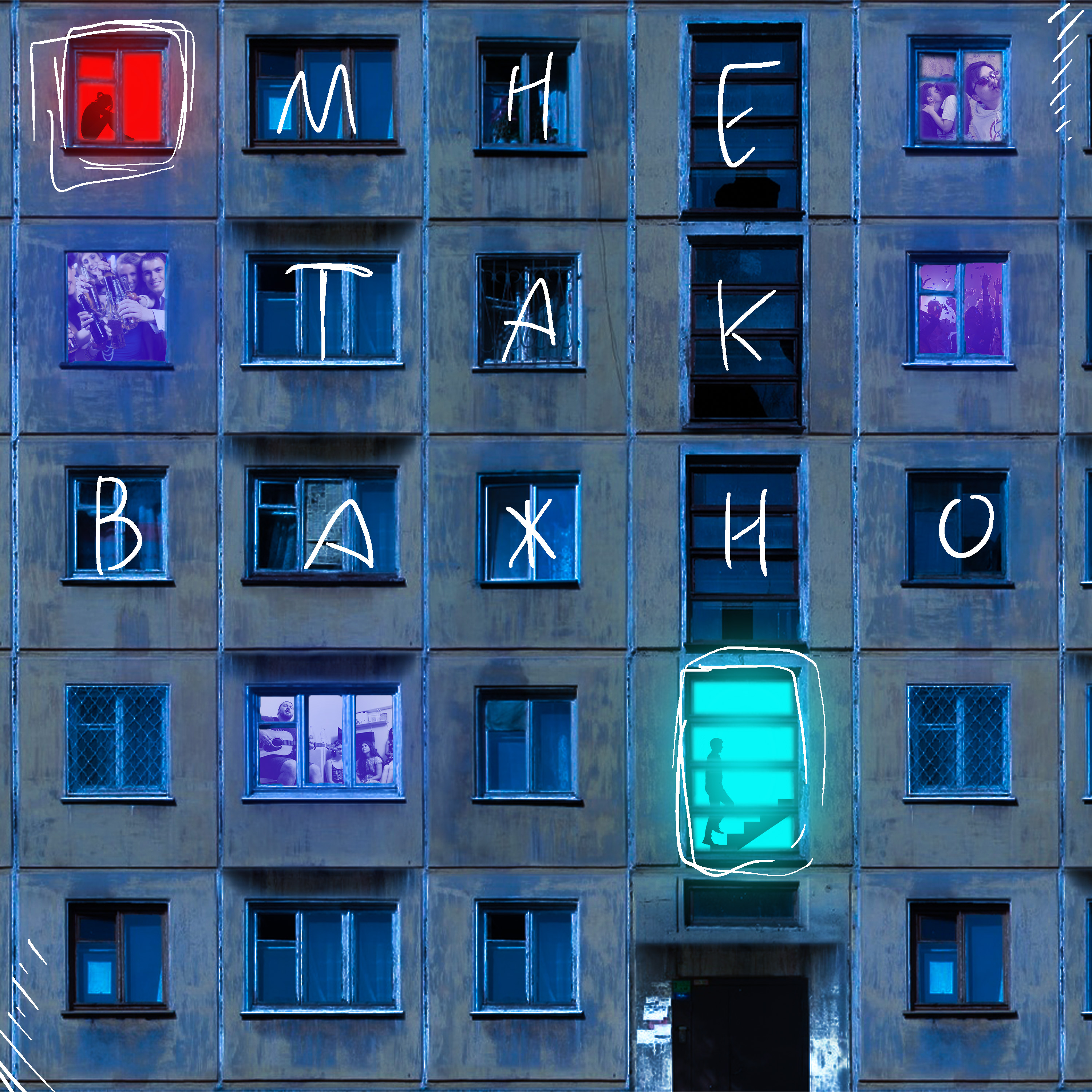 Обложка альбома. незаконченный проект — Изображение №1 — Графика на Dprofile