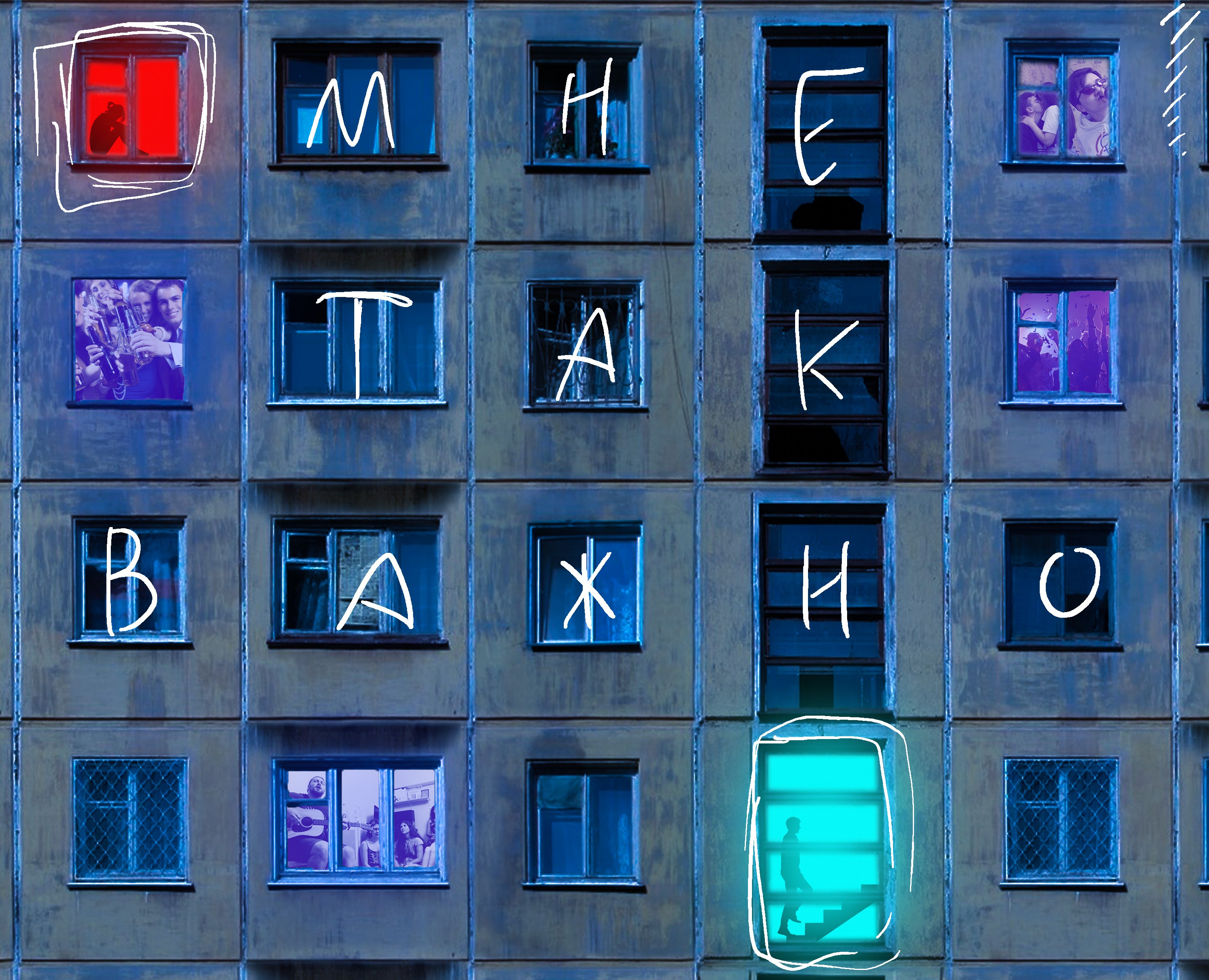 Обложка альбома. незаконченный проект — Графика на Dprofile