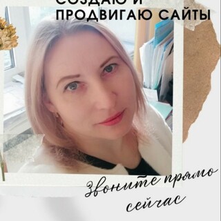 Аватар пользователя Татьяна Зубарева