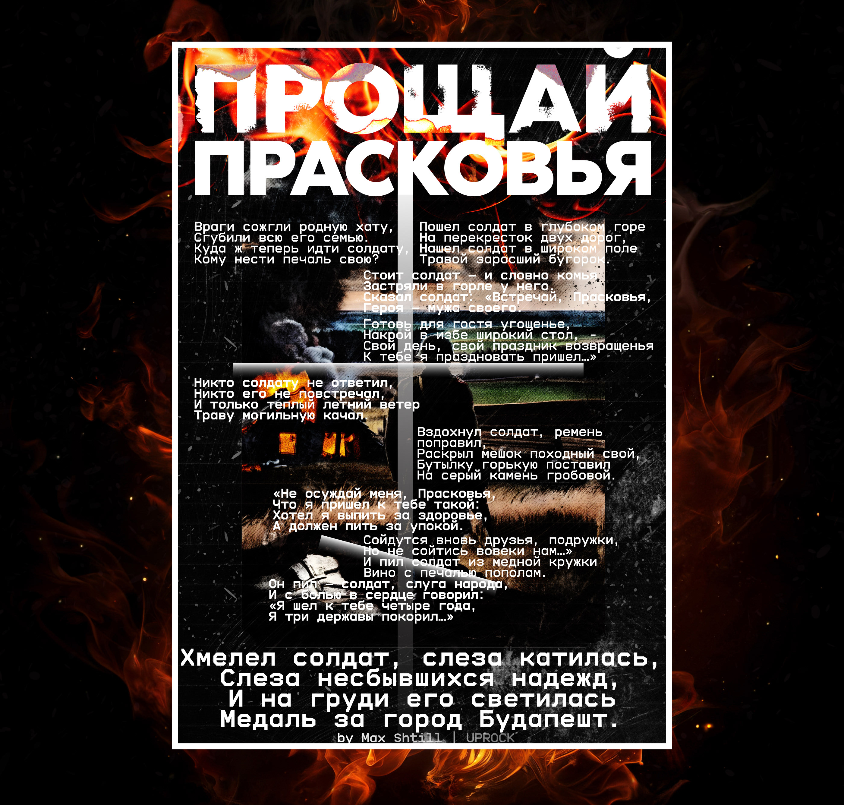 Poster Collection | Коллекция Постеров — Изображение №7 — Иллюстрация, Графика на Dprofile