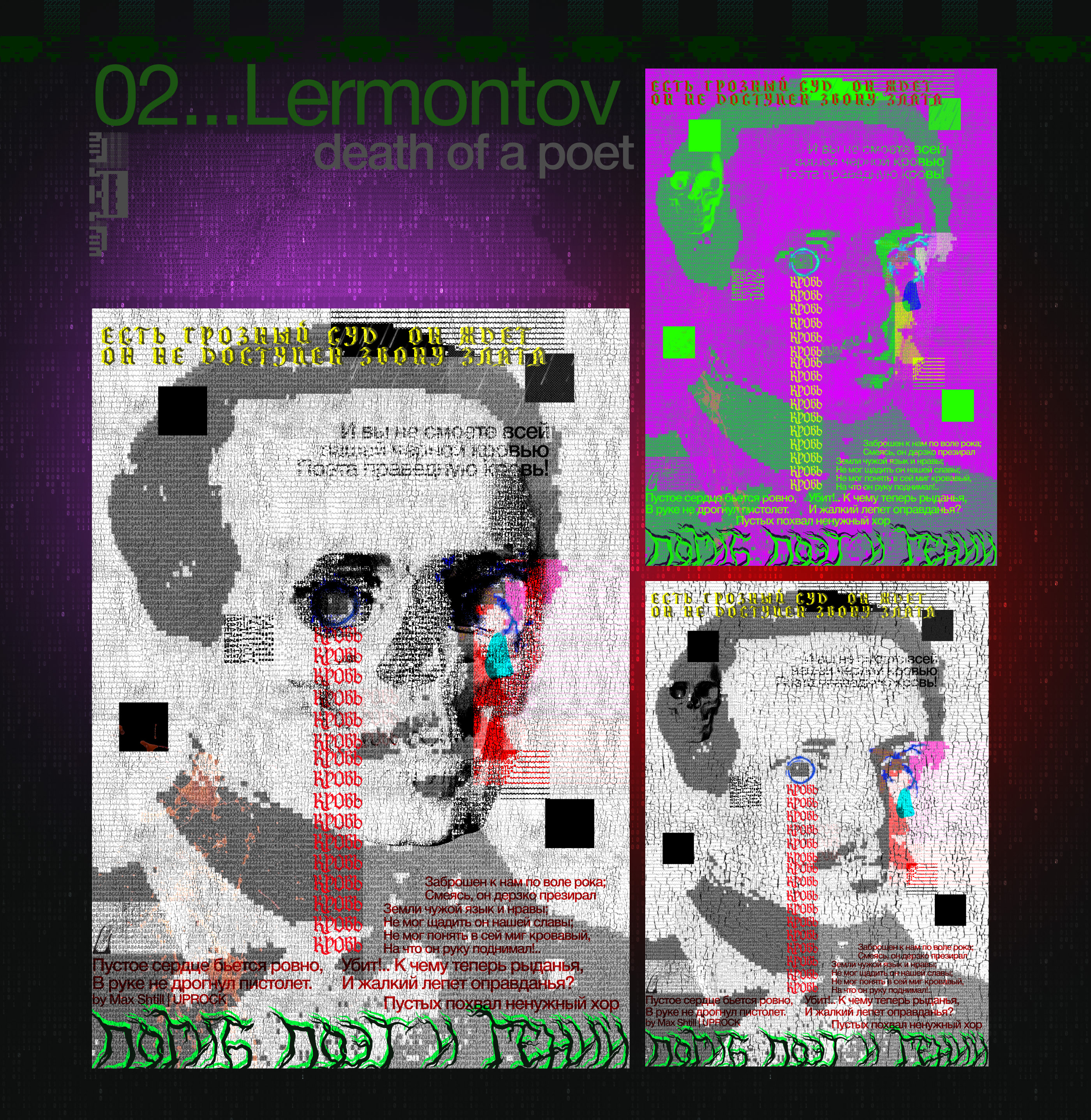 Poster Collection | Коллекция Постеров — Изображение №3 — Иллюстрация, Графика на Dprofile