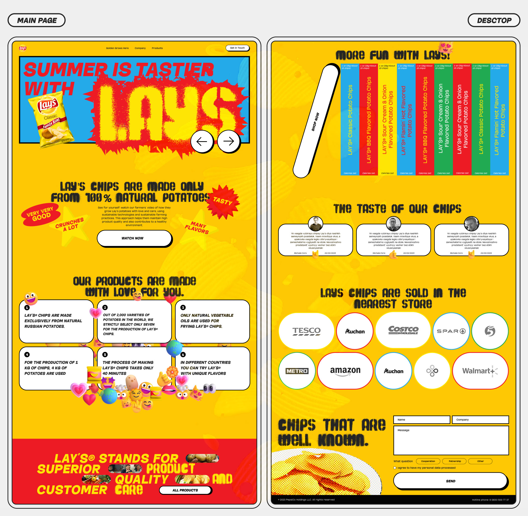 Lays | Корпоративный сайт — Изображение №3 — Интерфейсы, Маркетинг на Dprofile