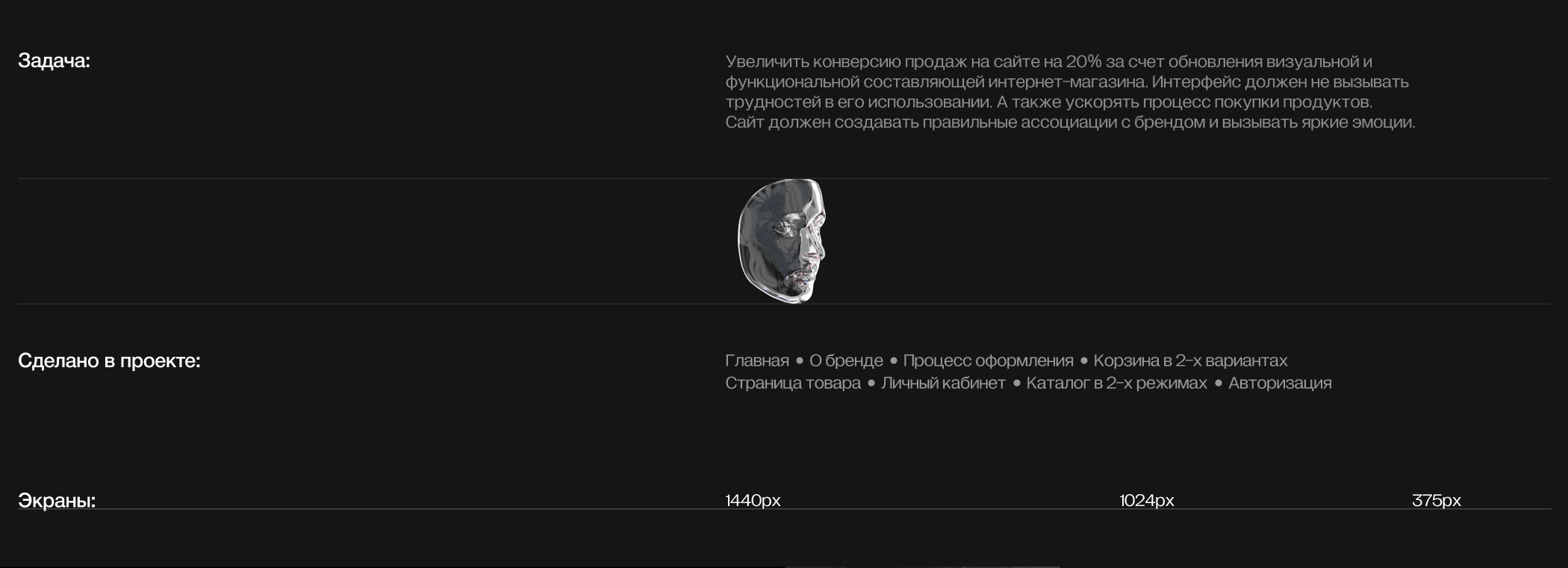 BatNorton | E-commerce by Max Shtill — Изображение №2 — Интерфейсы, Брендинг на Dprofile