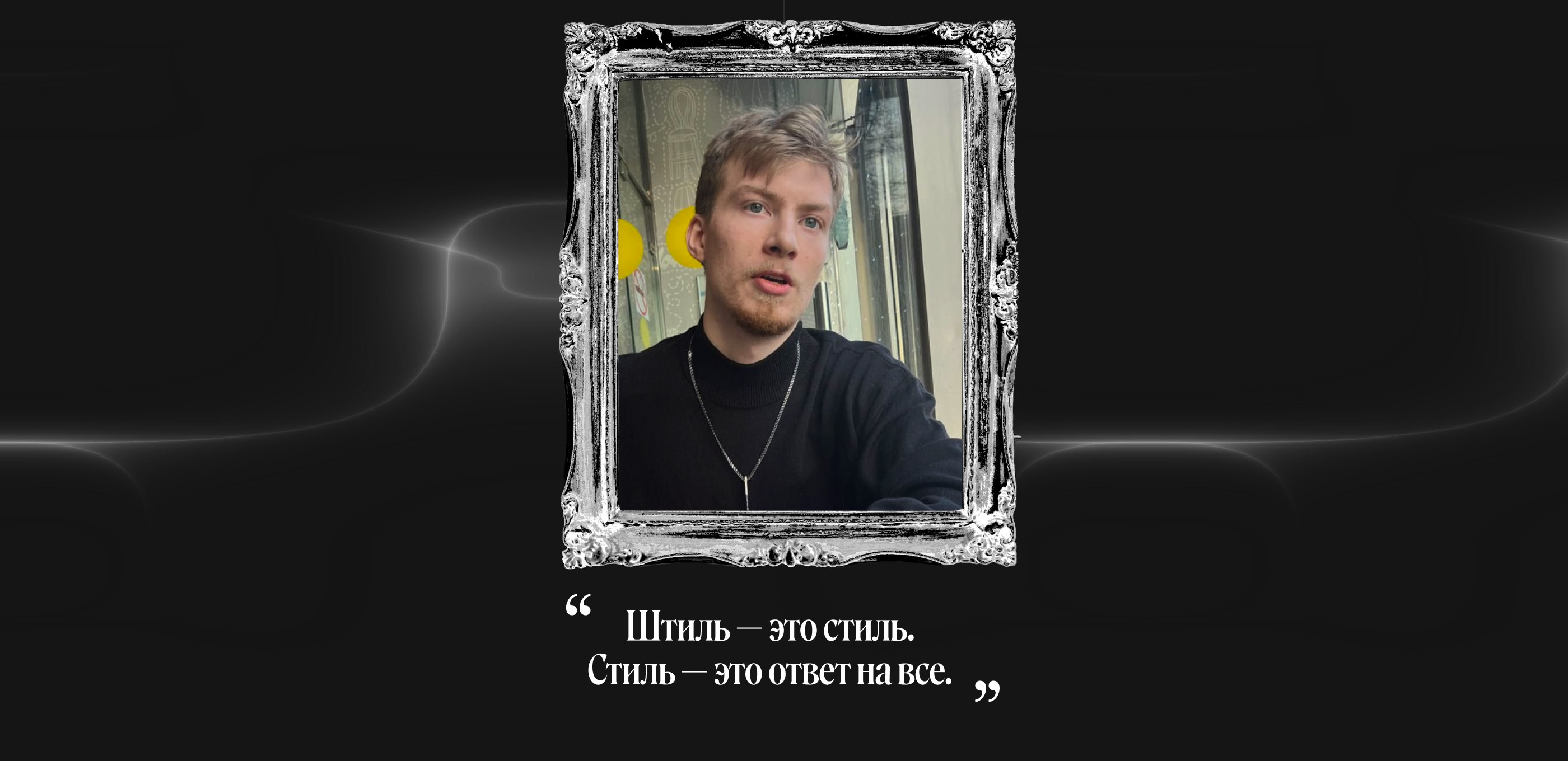 BatNorton | E-commerce by Max Shtill — Изображение №16 — Интерфейсы, Брендинг на Dprofile