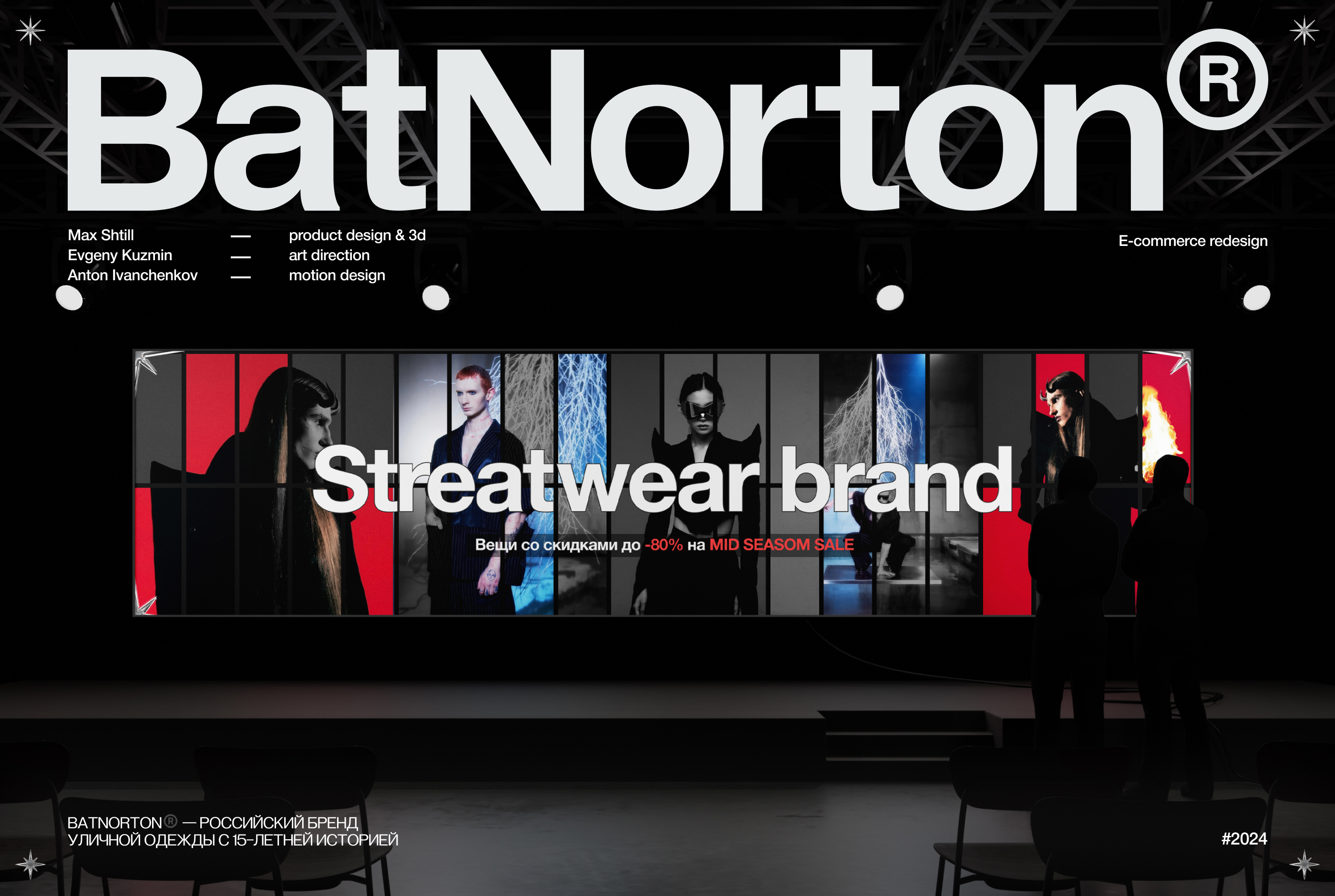 BatNorton | E-commerce by Max Shtill — Изображение №1 — Интерфейсы, Брендинг на Dprofile