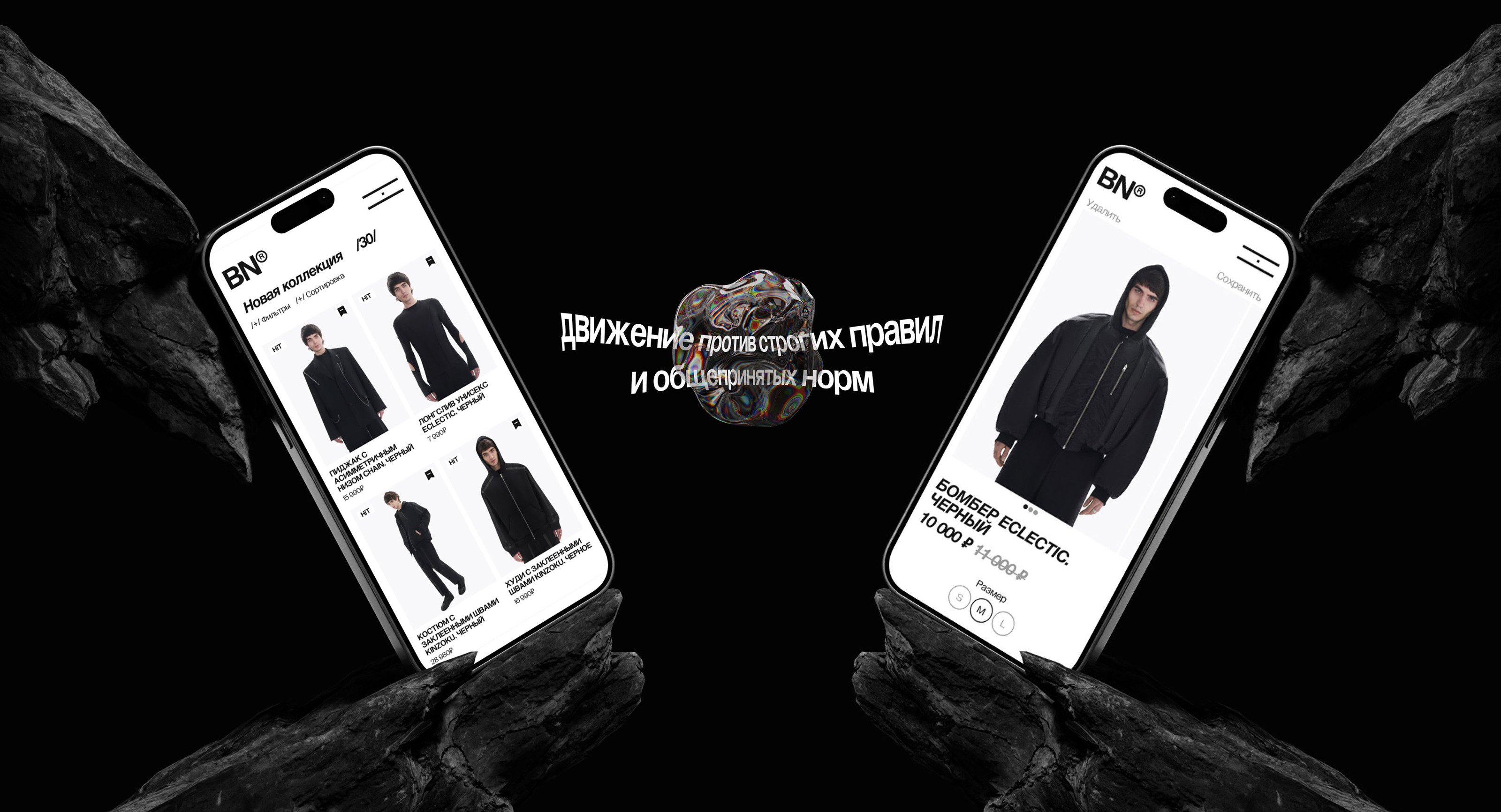 BatNorton | E-commerce by Max Shtill — Изображение №3 — Интерфейсы, Брендинг на Dprofile