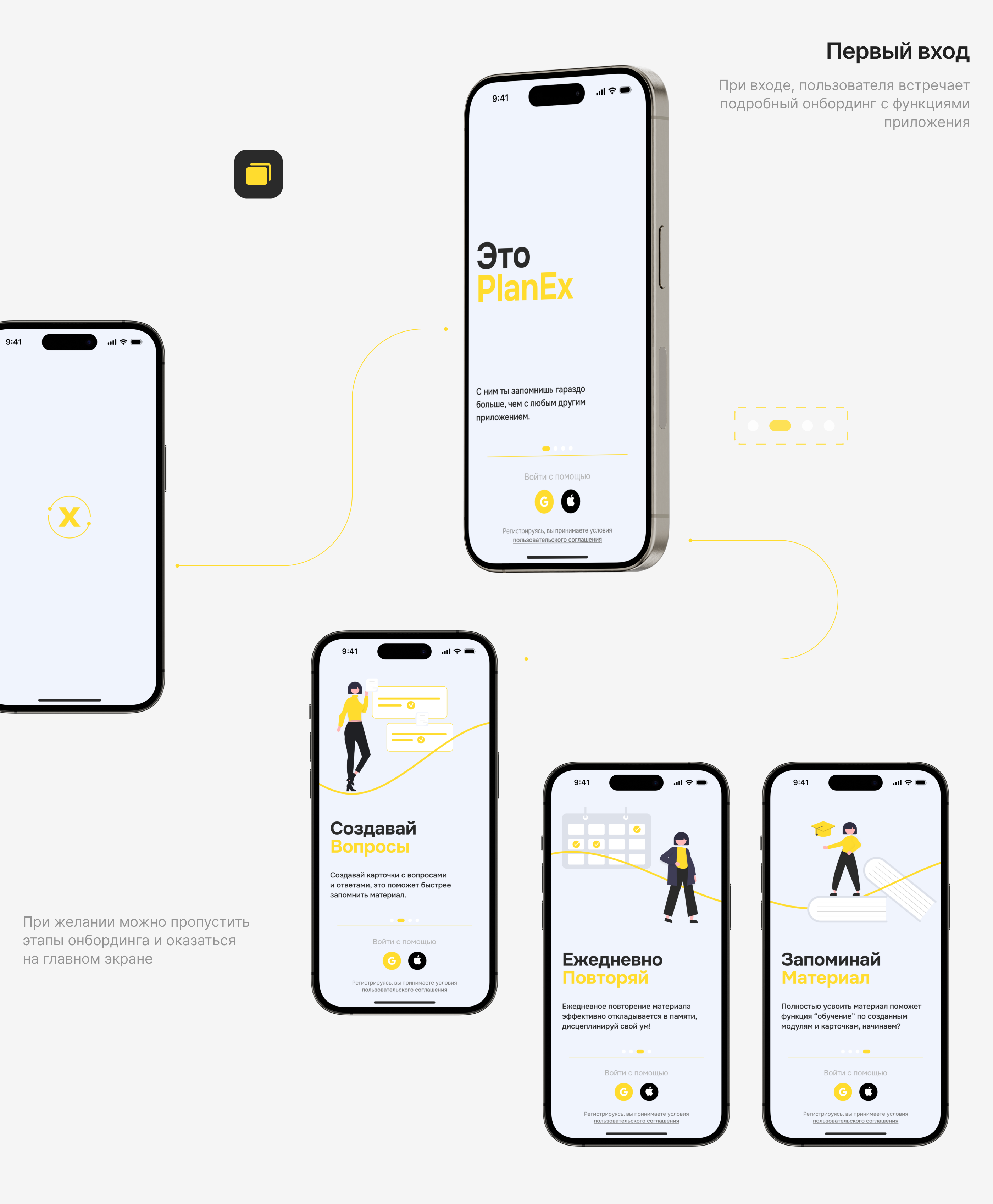 Mobile App: PlanEx Flashcards — Изображение №4 — Интерфейсы на Dprofile