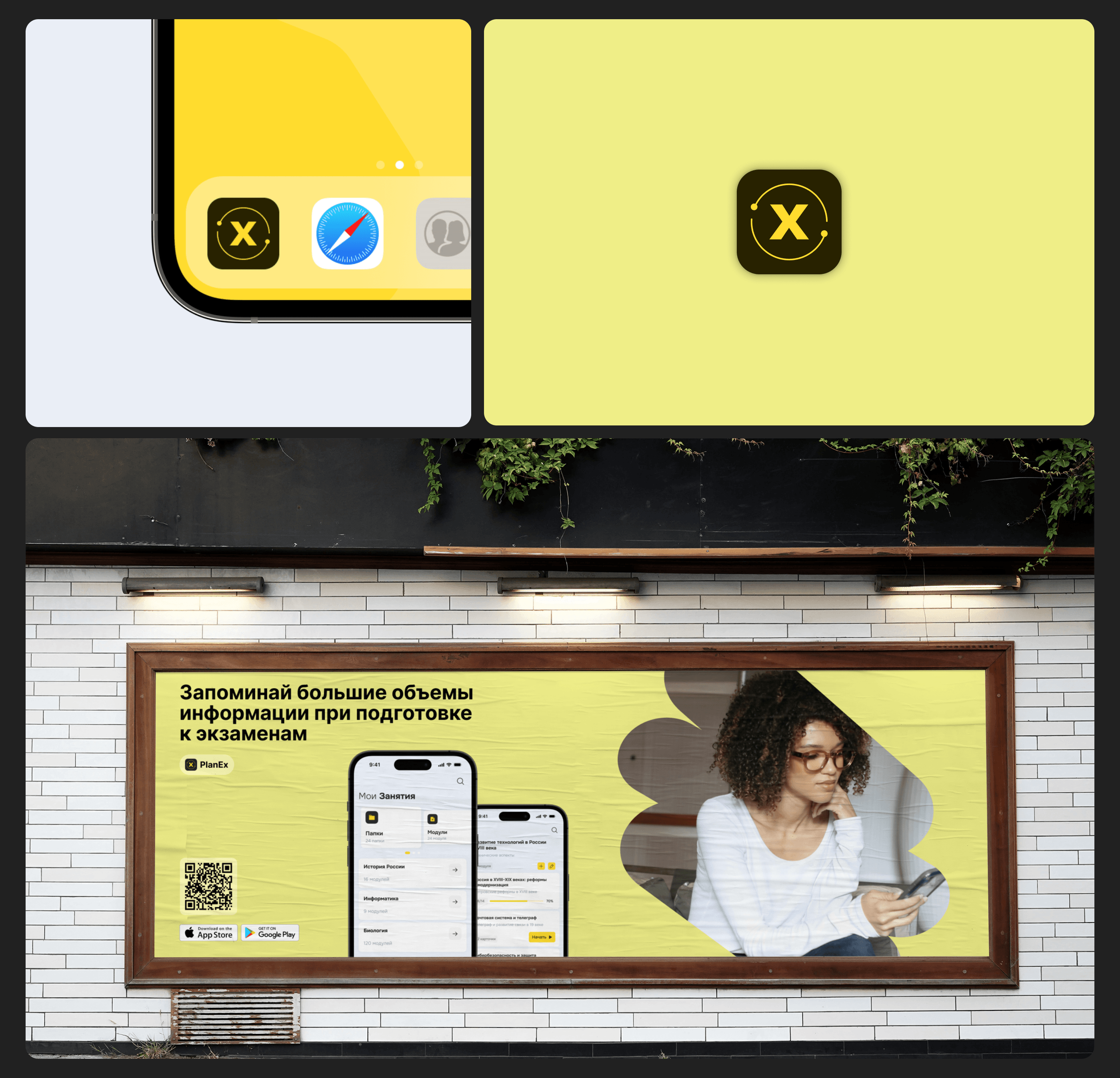 Mobile App: PlanEx Flashcards — Изображение №3 — Интерфейсы на Dprofile