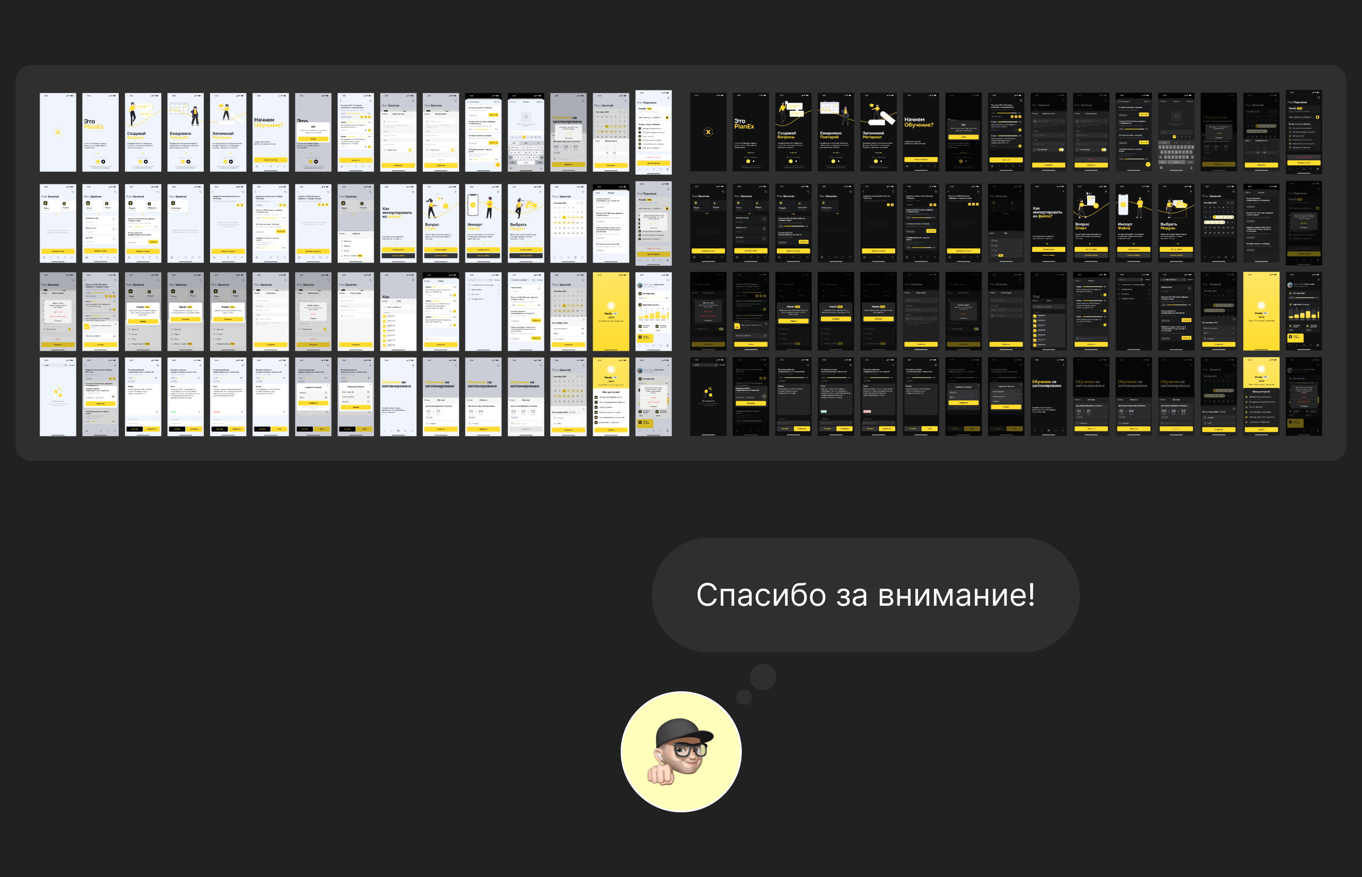 Mobile App: PlanEx Flashcards — Изображение №11 — Интерфейсы на Dprofile