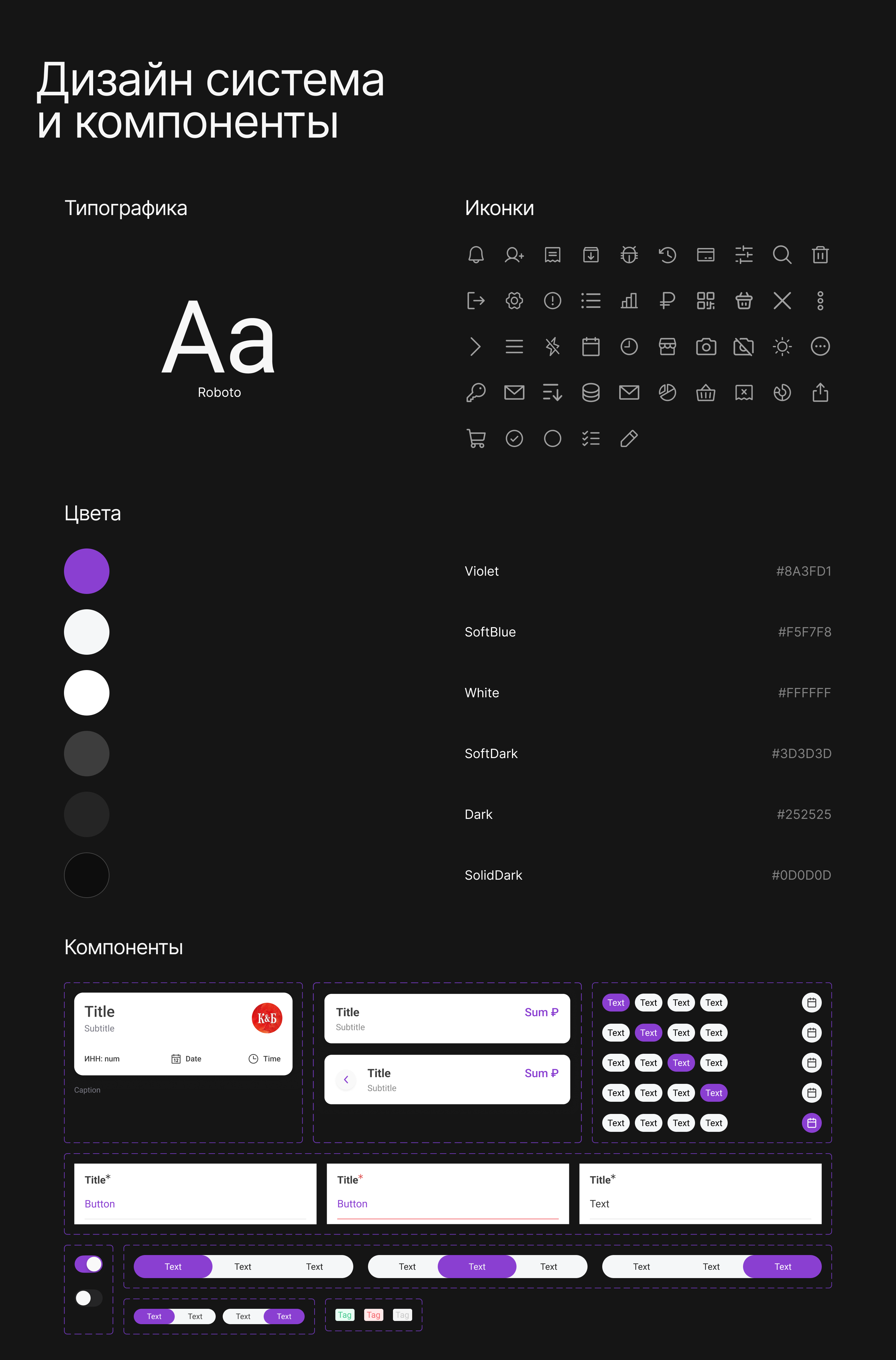 ChekGuru | Mobile App — Изображение №8 — Интерфейсы на Dprofile