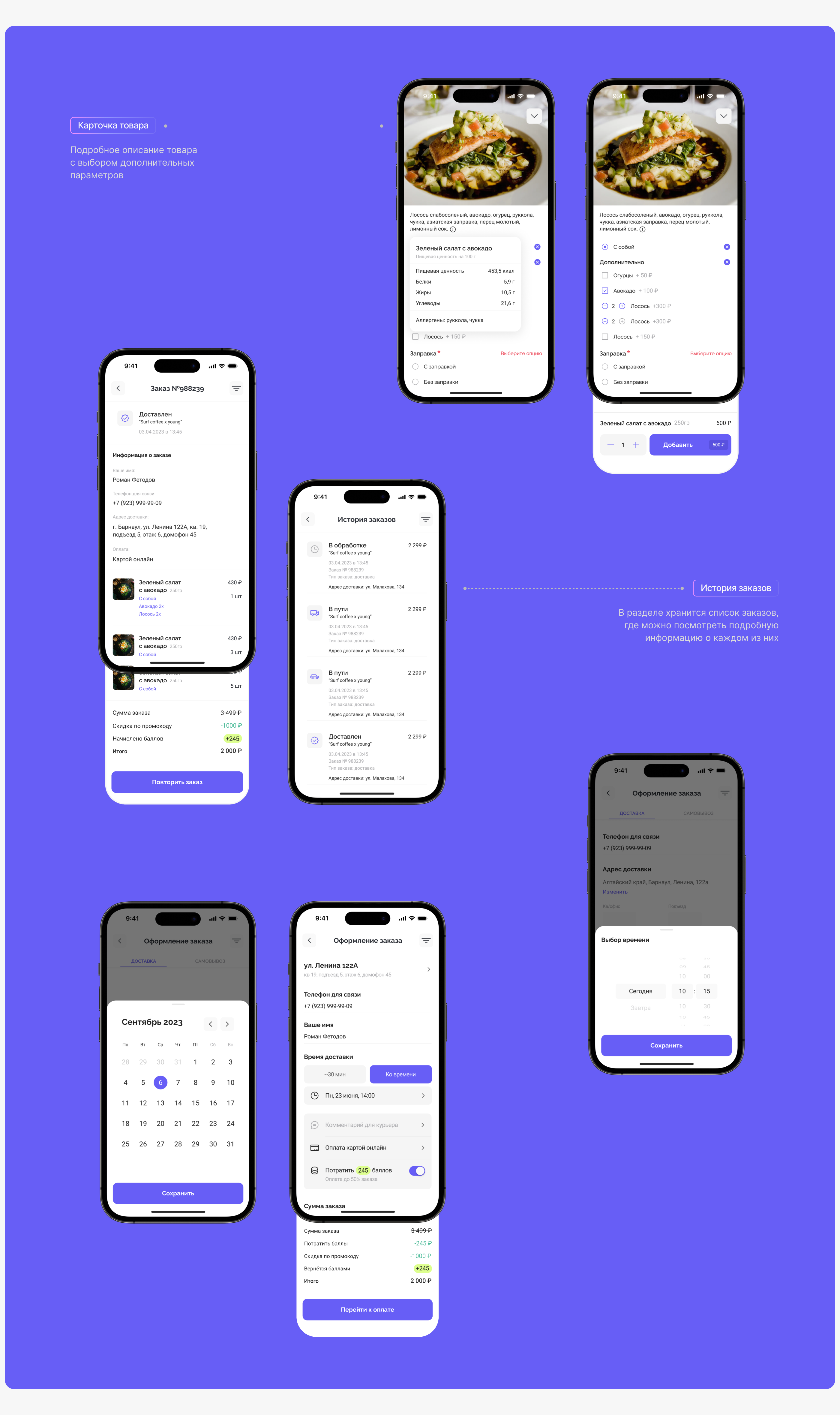 DIGARSON | Online store builder — Изображение №7 — Интерфейсы на Dprofile