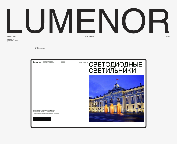 Производство редизайн корпоративного сайта на Dprofile