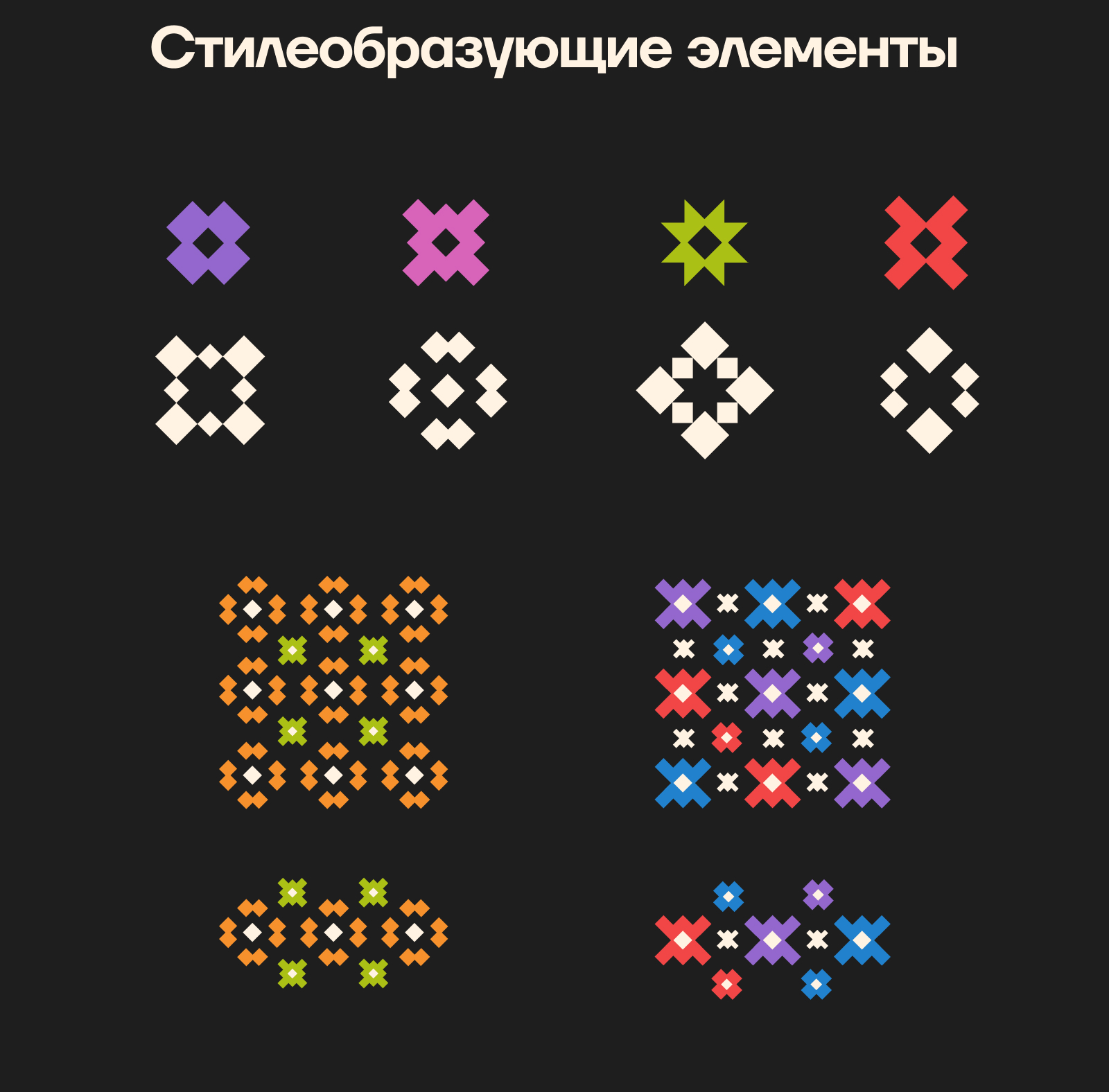 Айдентика для музея-заповденика «Лудорвай» — Изображение №6 — Брендинг на Dprofile