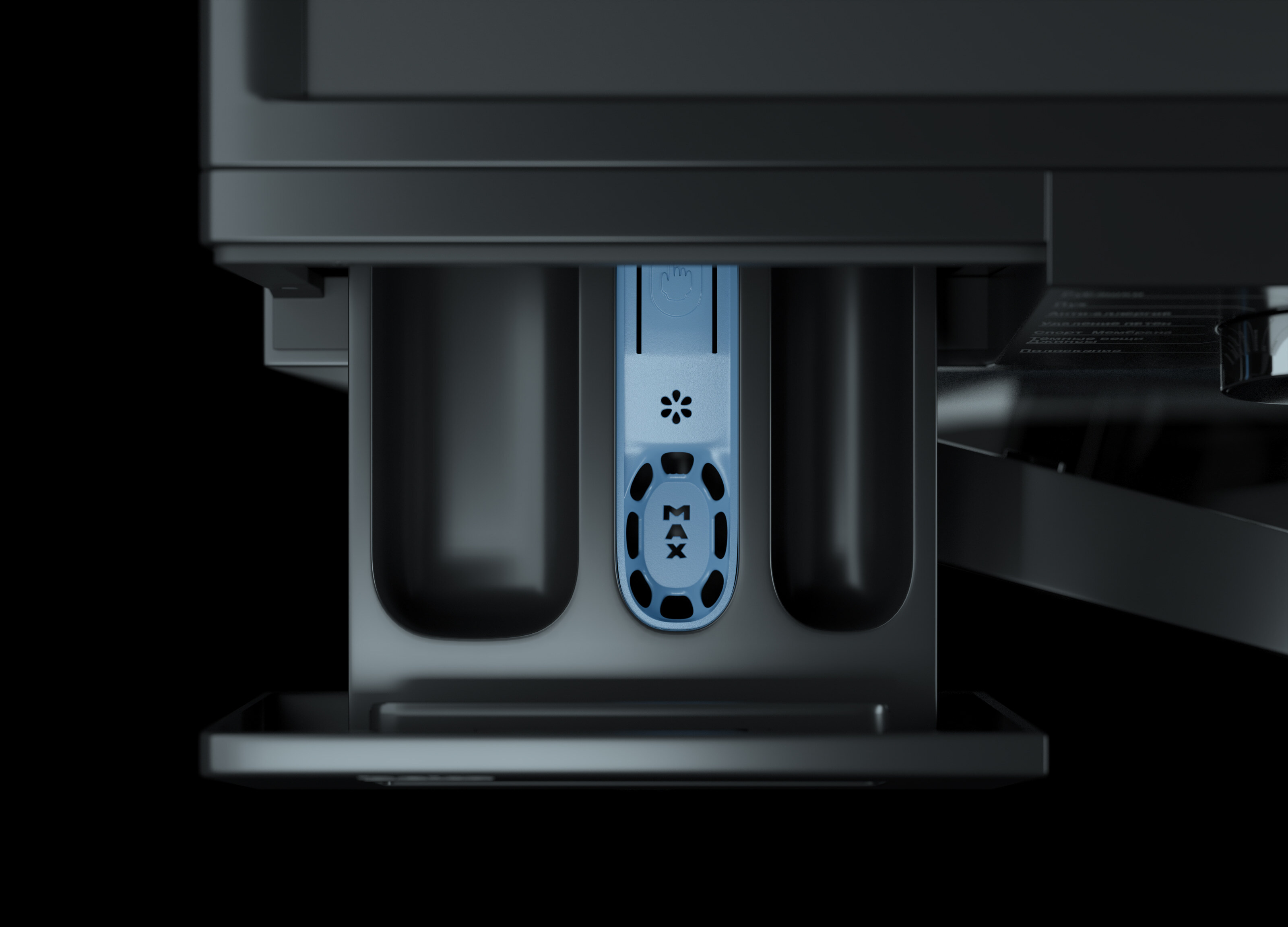 Beko® Anthracite Series — Изображение №6 — 3D, Анимация на Dprofile