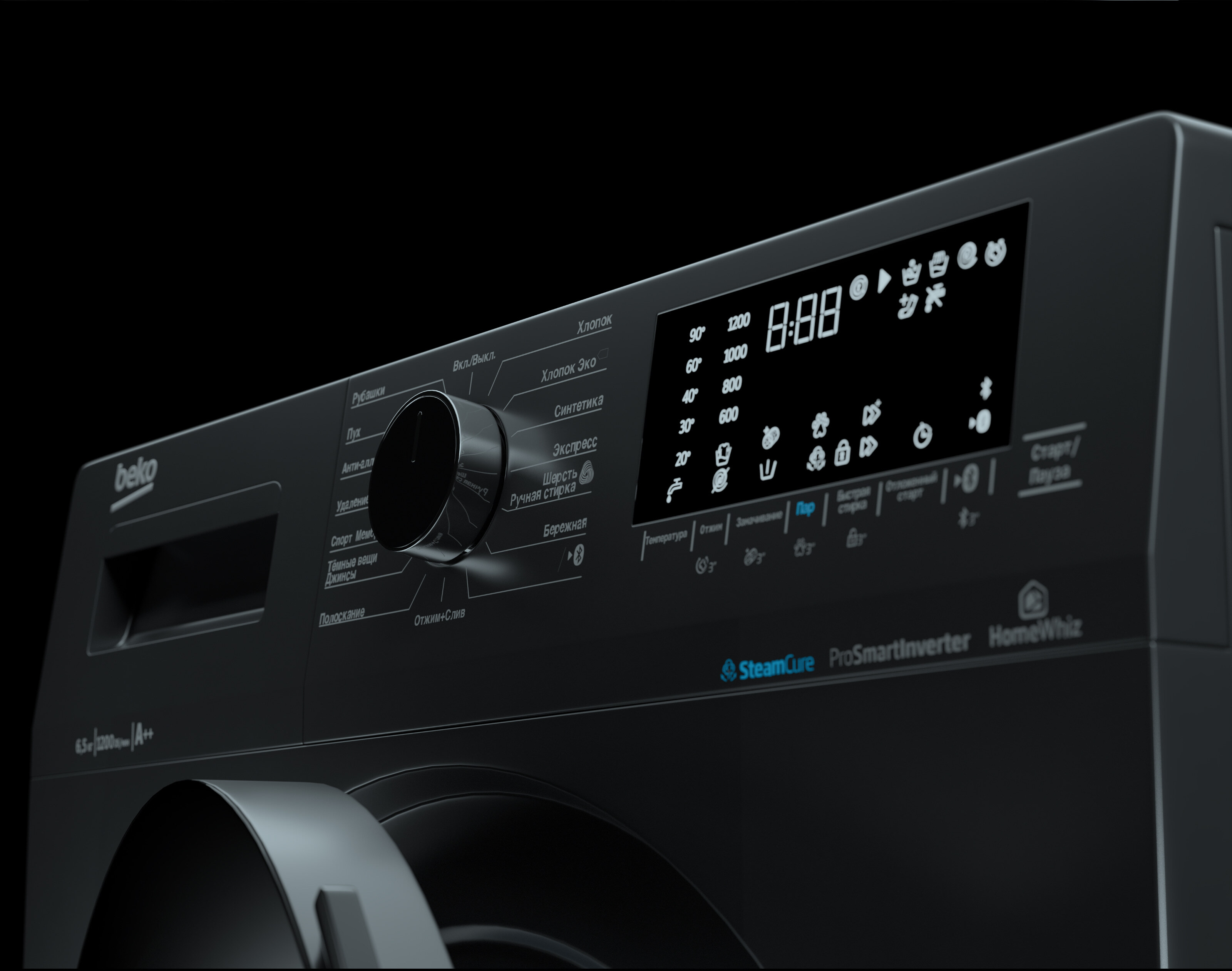 Beko® Anthracite Series — Изображение №8 — 3D, Анимация на Dprofile