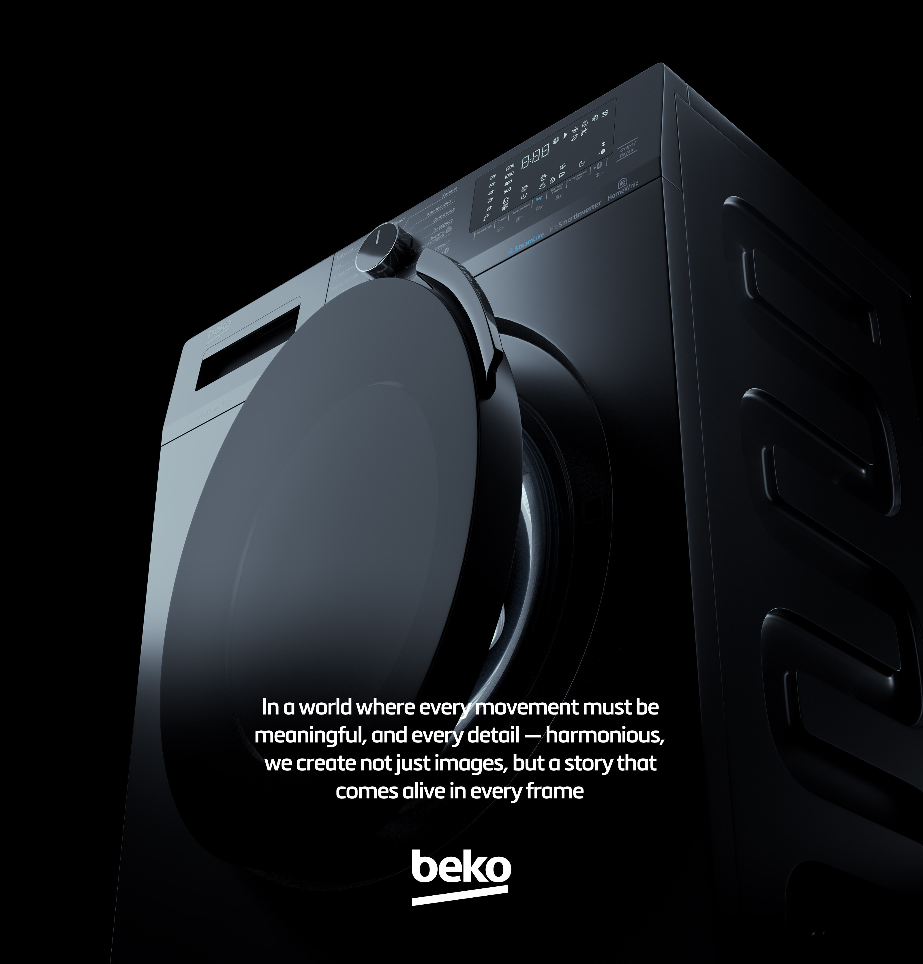 Beko® Anthracite Series — Изображение №1 — 3D, Анимация на Dprofile
