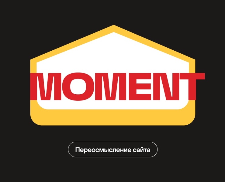 glue moment — Интерфейсы на Dprofile