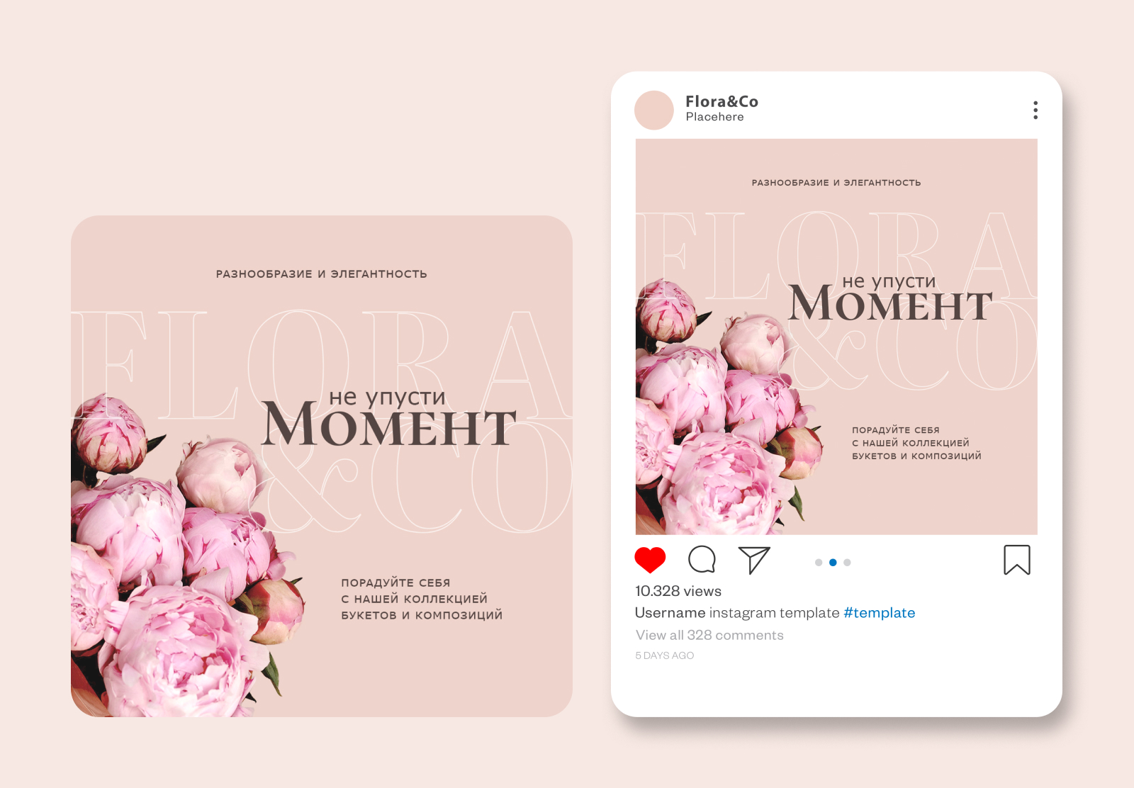 Баннеры для Flora&CO — Изображение №2 — Графика, Маркетинг на Dprofile