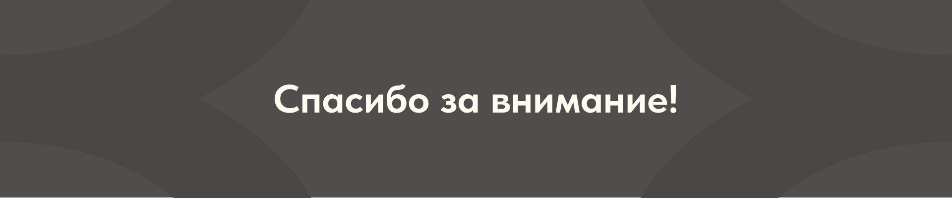 Royal English Брендинг — Изображение №5 — Интерфейсы, Брендинг на Dprofile